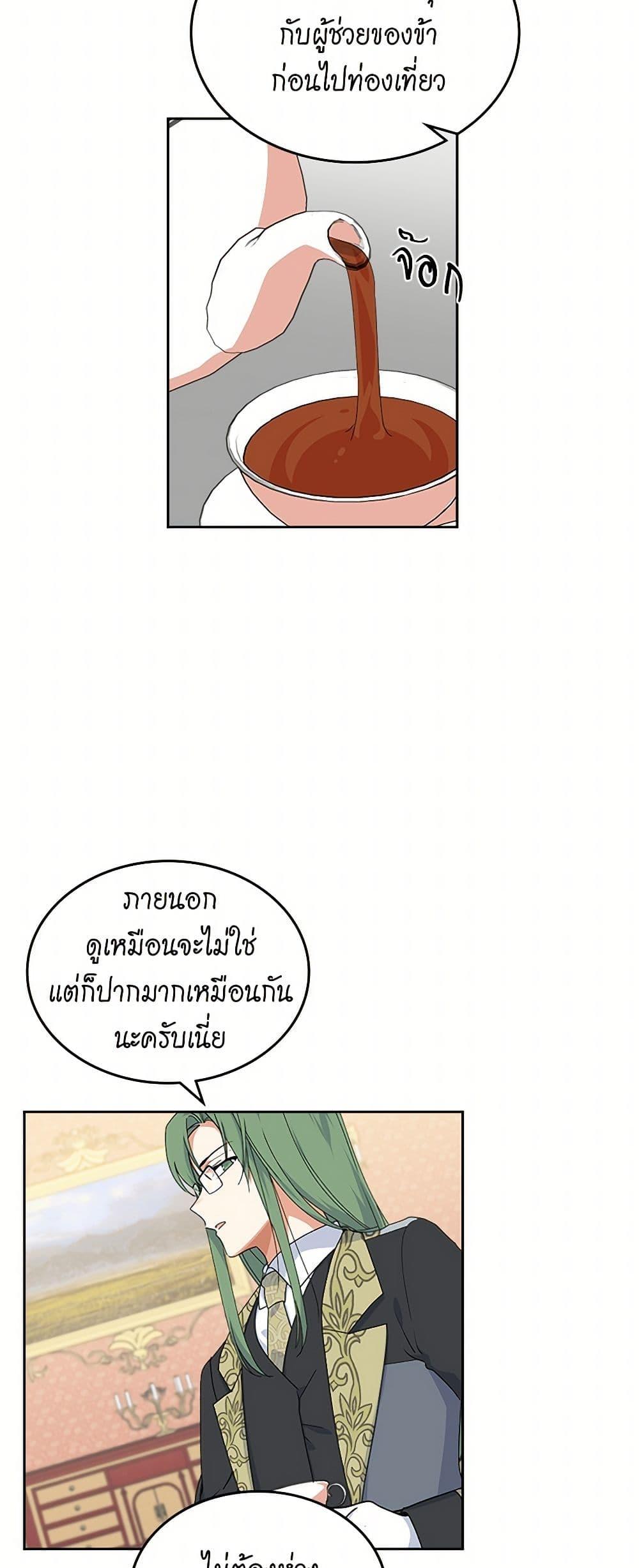 Manga-lc-com อ่านมังงะ อ่านการ์ตูน ออนไลน์ ฟรี The Antagonist’s Pet ตอนที่ 1 2 3 4 5 6 7 8 9 10 11 12 13 14 ฟรี ไม่มีโฆษณา Manga-lc - อ่าน มังงะ อ่าน การ์ตูน ออนไลน์ อ่านมังงะ ฟรี