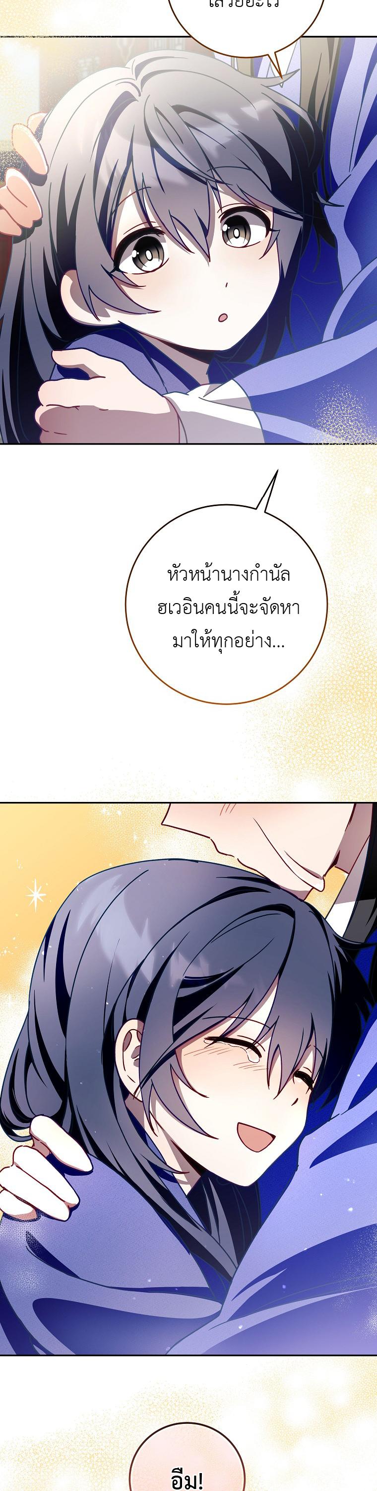 Manga-lc-com อ่านมังงะ อ่านการ์ตูน ออนไลน์ ฟรี Surviving the Romance Fantasy ตอนที่ 1 2 3 4 5 6 7 8 9 10 11 12 13 14 ฟรี ไม่มีโฆษณา Manga-lc - อ่าน มังงะ อ่าน การ์ตูน ออนไลน์ อ่านมังงะ ฟรี
