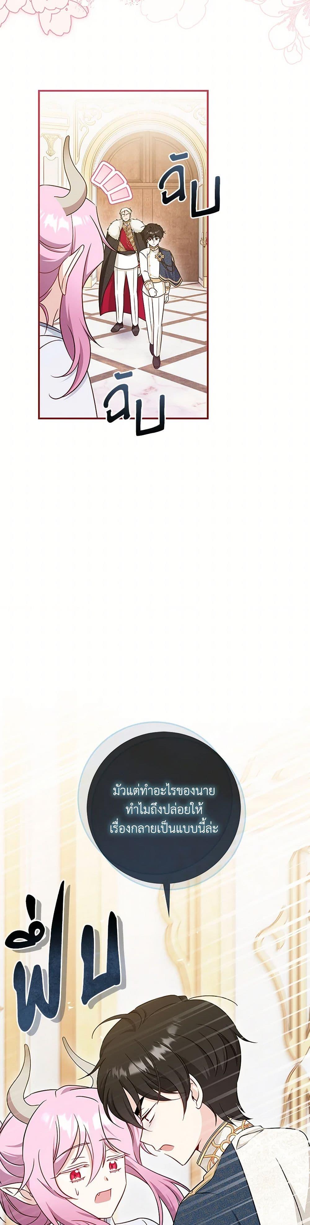 Manga-lc-com อ่านมังงะ อ่านการ์ตูน ออนไลน์ ฟรี Baby Pharmacist Princess ตอนที่ 1 2 3 4 5 6 7 8 9 10 11 12 13 14 ฟรี ไม่มีโฆษณา Manga-lc - อ่าน มังงะ อ่าน การ์ตูน ออนไลน์ อ่านมังงะ ฟรี