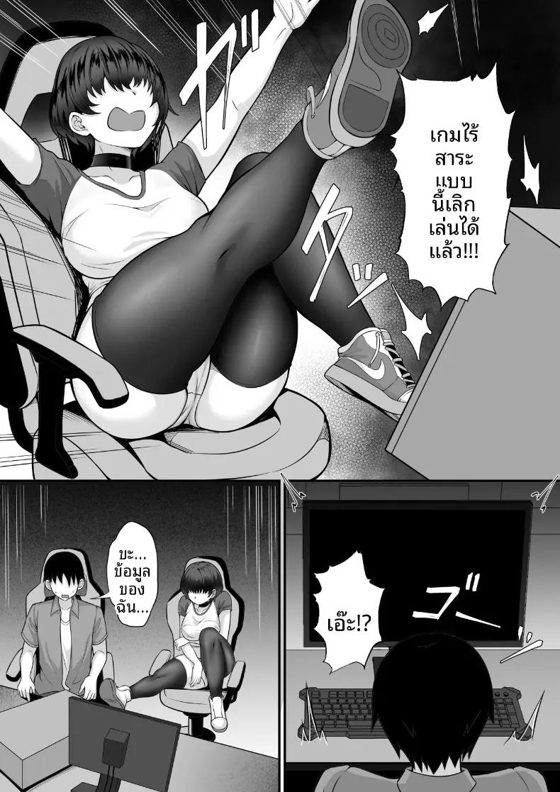 Doujin-Lc- อ่าน โดจิน มังฮวา เกาหลี ญี่ปุ่น จีน แปลไทย เรื่องวุ่นวายในร้านเน็ต (Hakutamayu) ตอนที่ 1 2 3 4 5 6 7 8 9 10 11 12 13 14 ฟรี ไม่มีโฆษณา อ่าน โดจิน Manhwa เกาหลี ญี่ปุ่น จีน เรามีครบ คัดมาให้เน้นๆ โดจิน 18+ รับประกันความฟินโดย  Doujin Lc