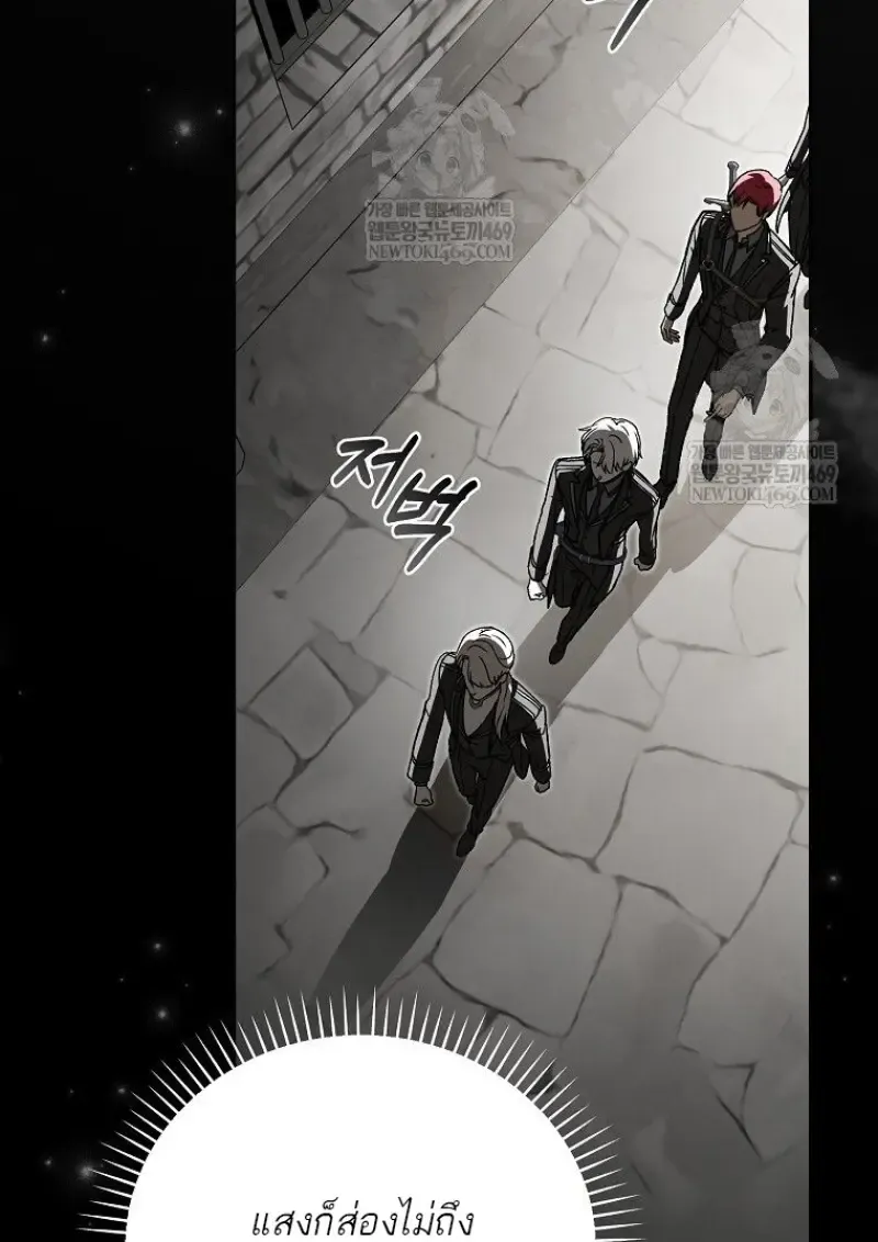 Concept Grasping Magic Genius ตอนที่ ตอนที่ 48 รูปที่ 40