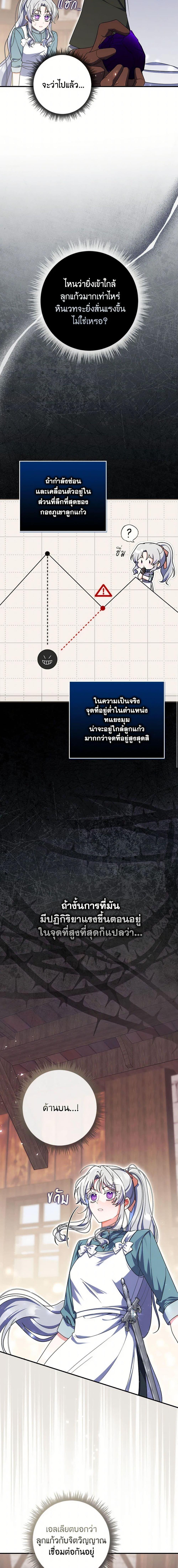 Manga-lc-com อ่านมังงะ อ่านการ์ตูน ออนไลน์ ฟรี I Listened to My Husband and Brought In a Lover ตอนที่ 1 2 3 4 5 6 7 8 9 10 11 12 13 14 ฟรี ไม่มีโฆษณา Manga-lc - อ่าน มังงะ อ่าน การ์ตูน ออนไลน์ อ่านมังงะ ฟรี