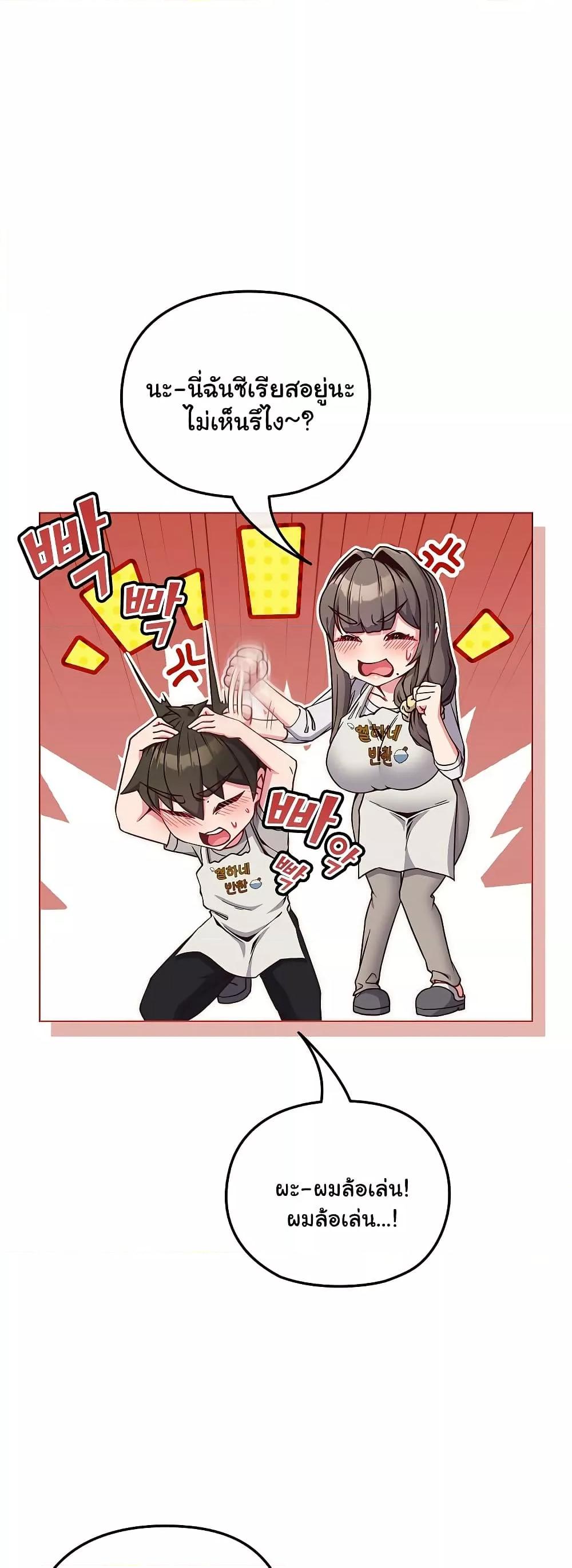 Doujin-Lc- อ่าน โดจิน มังฮวา เกาหลี ญี่ปุ่น จีน แปลไทย But You’re the Same Age as My Daughter! ตอนที่ 1 2 3 4 5 6 7 8 9 10 11 12 13 14 ฟรี ไม่มีโฆษณา อ่าน โดจิน Manhwa เกาหลี ญี่ปุ่น จีน เรามีครบ คัดมาให้เน้นๆ โดจิน 18+ รับประกันความฟินโดย  Doujin Lc