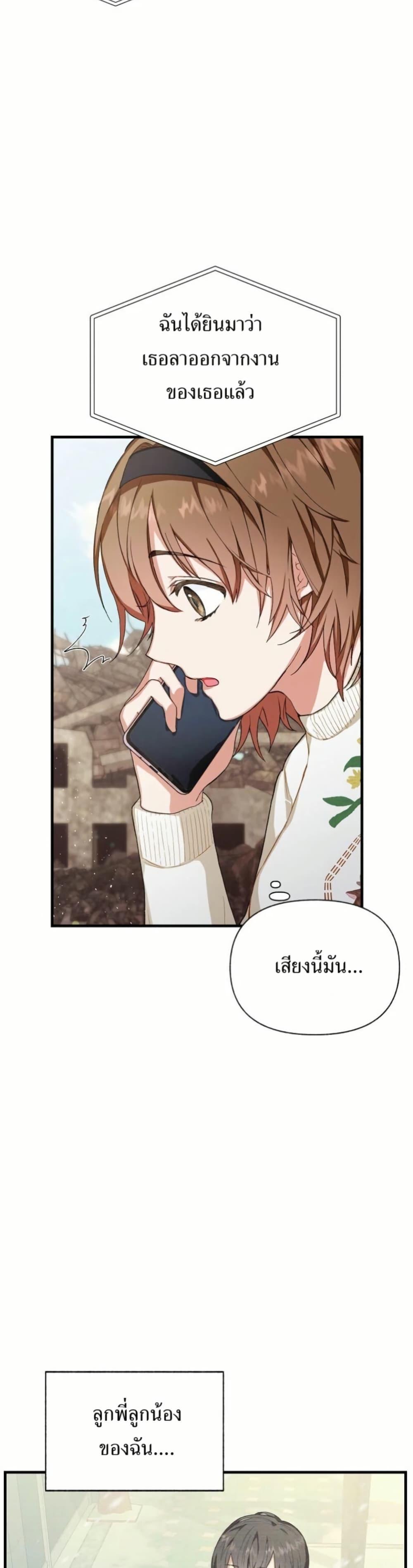 Manga-lc-com อ่านมังงะ อ่านการ์ตูน ออนไลน์ ฟรี The SSS-Class Cafe in Front of the Dungeon ตอนที่ 1 2 3 4 5 6 7 8 9 10 11 12 13 14 ฟรี ไม่มีโฆษณา Manga-lc - อ่าน มังงะ อ่าน การ์ตูน ออนไลน์ อ่านมังงะ ฟรี