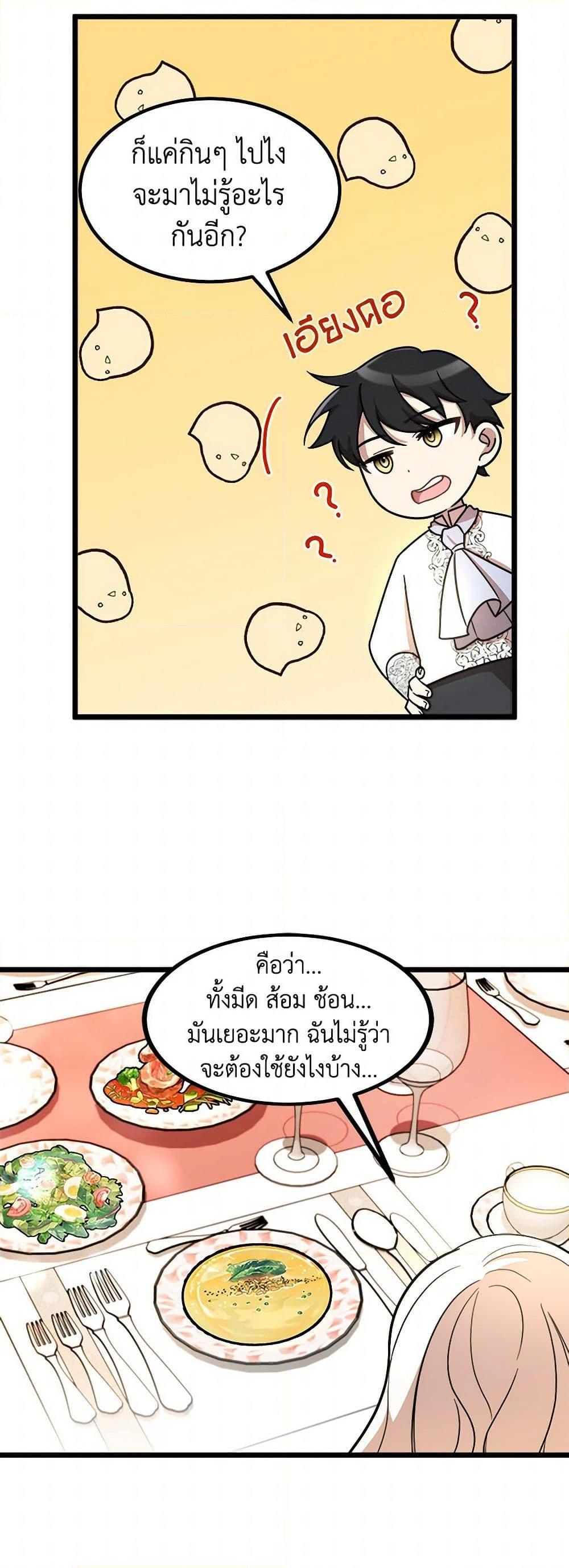 Manga-lc-com อ่านมังงะ อ่านการ์ตูน ออนไลน์ ฟรี Four Dangerous Brothers to My Rescue ตอนที่ 1 2 3 4 5 6 7 8 9 10 11 12 13 14 ฟรี ไม่มีโฆษณา Manga-lc - อ่าน มังงะ อ่าน การ์ตูน ออนไลน์ อ่านมังงะ ฟรี