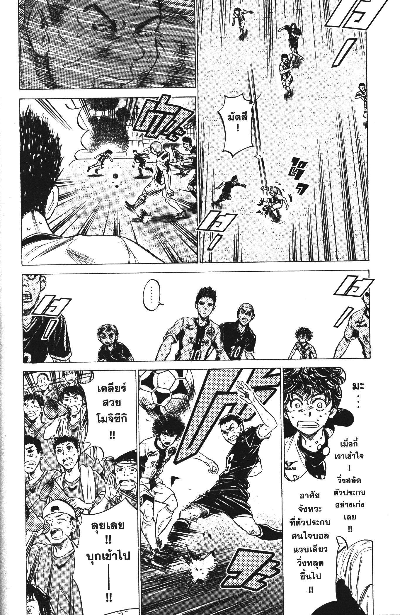 Manga-lc-com อ่านมังงะ อ่านการ์ตูน ออนไลน์ ฟรี Ao Ashi แข้งเด็กหัวใจนักสู้ ตอนที่ 1 2 3 4 5 6 7 8 9 10 11 12 13 14 ฟรี ไม่มีโฆษณา Manga-lc - อ่าน มังงะ อ่าน การ์ตูน ออนไลน์ อ่านมังงะ ฟรี