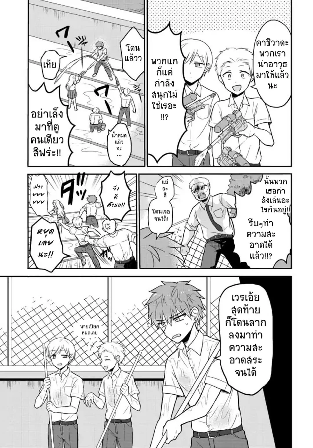 Manga-lc-com อ่านมังงะ อ่านการ์ตูน ออนไลน์ ฟรี Expressionless Kashiwada-san and Emotional Oota-kun ตอนที่ 1 2 3 4 5 6 7 8 9 10 11 12 13 14 ฟรี ไม่มีโฆษณา Manga-lc - อ่าน มังงะ อ่าน การ์ตูน ออนไลน์ อ่านมังงะ ฟรี