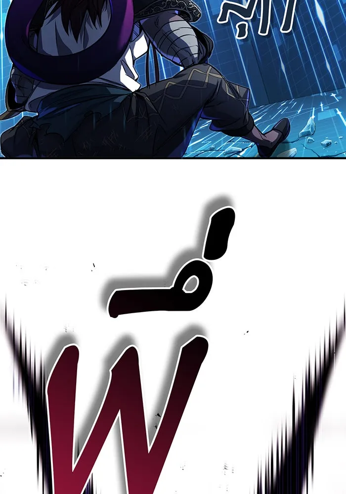 จอมเวทเกิดใหม่ในรอบ 66666 ปี ตอนที่ 87 รูปที่ 2