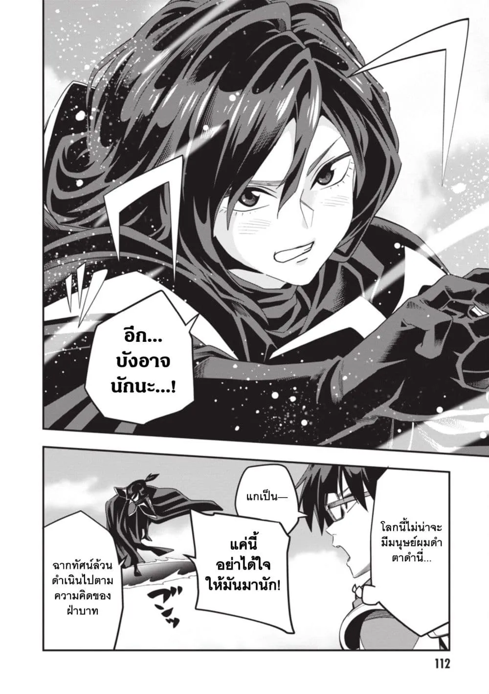 Manga-lc-com อ่านมังงะ อ่านการ์ตูน ออนไลน์ ฟรี Konjiki no Moji Tsukai – Yuusha Yonin ni Makikomareta Unique ตอนที่ 1 2 3 4 5 6 7 8 9 10 11 12 13 14 ฟรี ไม่มีโฆษณา Manga-lc - อ่าน มังงะ อ่าน การ์ตูน ออนไลน์ อ่านมังงะ ฟรี