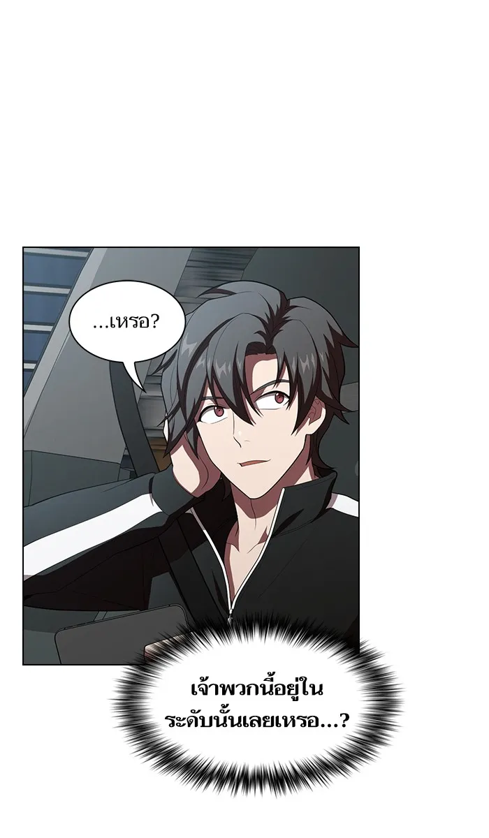 ผู้เล่นขั้นเทพแห่งหอคอยฝึกสอน ตอนที่ 36 รูปที่ 49