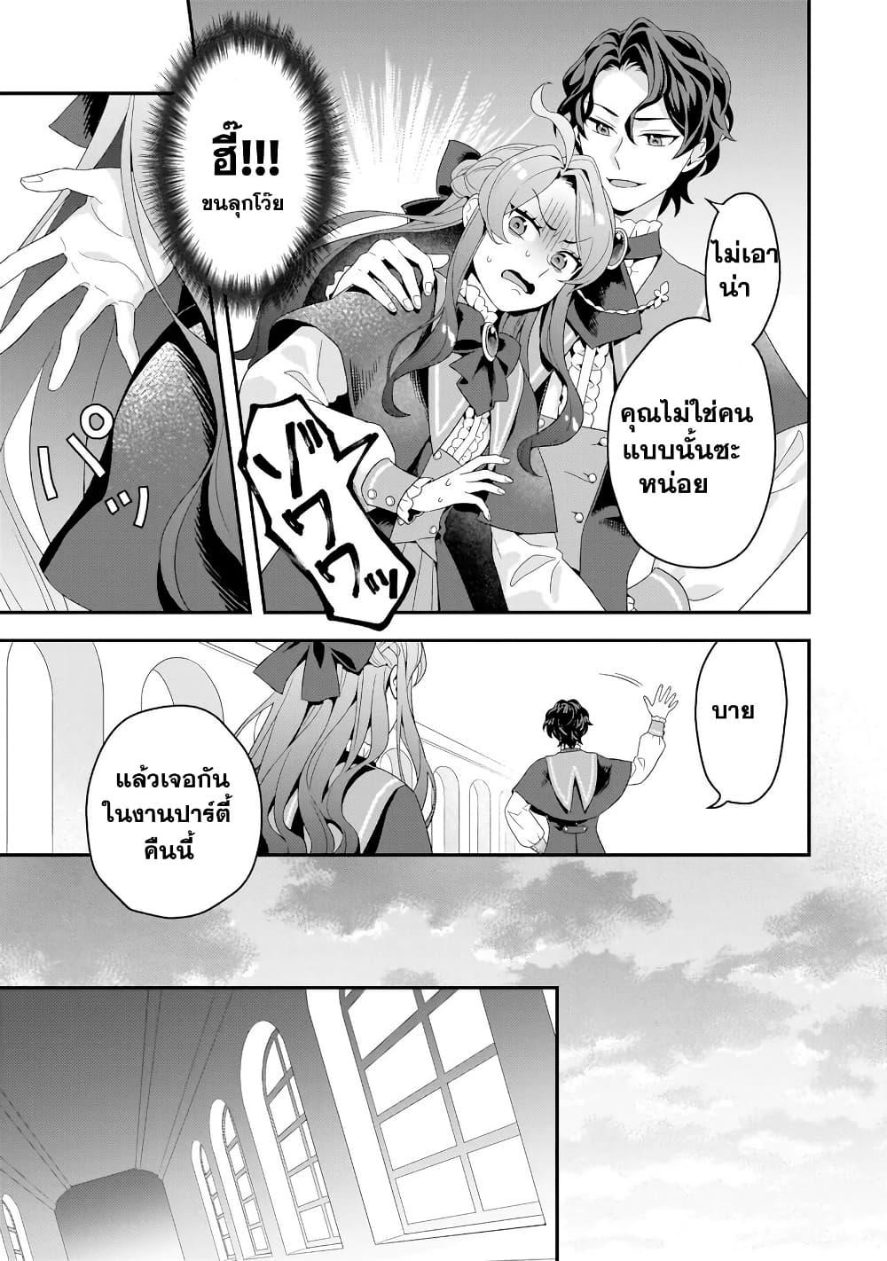 Manga-lc-com อ่านมังงะ อ่านการ์ตูน ออนไลน์ ฟรี Akuyaku Reijou, Ore ตอนที่ 1 2 3 4 5 6 7 8 9 10 11 12 13 14 ฟรี ไม่มีโฆษณา Manga-lc - อ่าน มังงะ อ่าน การ์ตูน ออนไลน์ อ่านมังงะ ฟรี