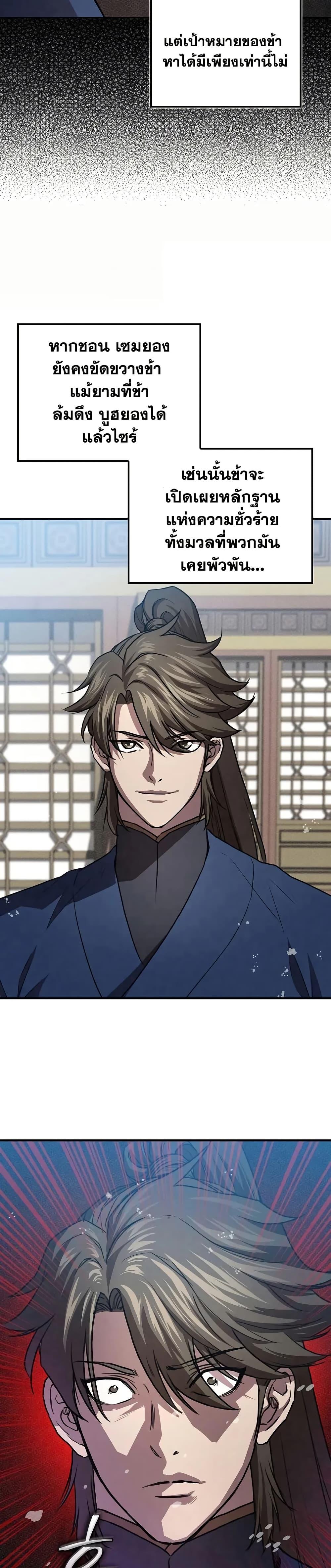 Manga-lc-com อ่านมังงะ อ่านการ์ตูน ออนไลน์ ฟรี The Demonic Cult Instructor Returns ตอนที่ 1 2 3 4 5 6 7 8 9 10 11 12 13 14 ฟรี ไม่มีโฆษณา Manga-lc - อ่าน มังงะ อ่าน การ์ตูน ออนไลน์ อ่านมังงะ ฟรี