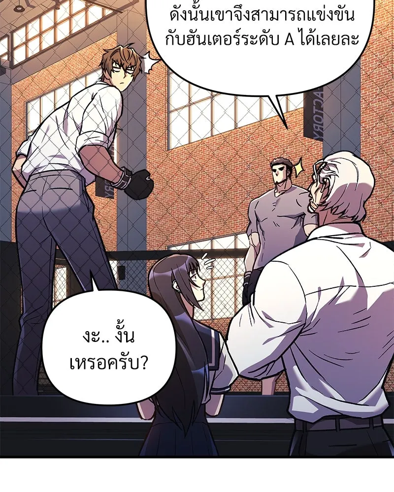 สัปดาห์นี้งดอัปตอนใหม่ ตอนที่ 35 รูปที่ 14