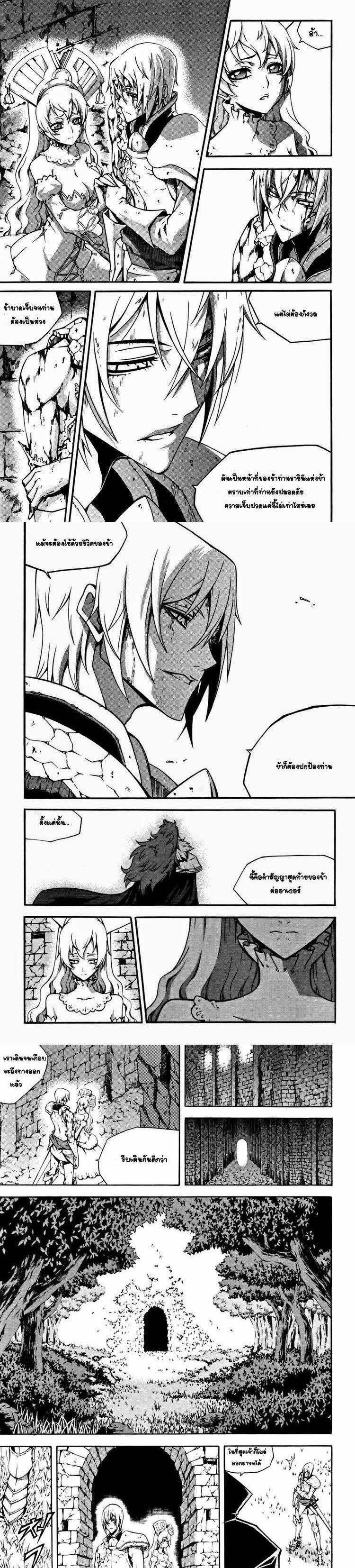 Manga-lc-com อ่านมังงะ อ่านการ์ตูน ออนไลน์ ฟรี WITCH HUNTER ตอนที่ 1 2 3 4 5 6 7 8 9 10 11 12 13 14 ฟรี ไม่มีโฆษณา Manga-lc - อ่าน มังงะ อ่าน การ์ตูน ออนไลน์ อ่านมังงะ ฟรี