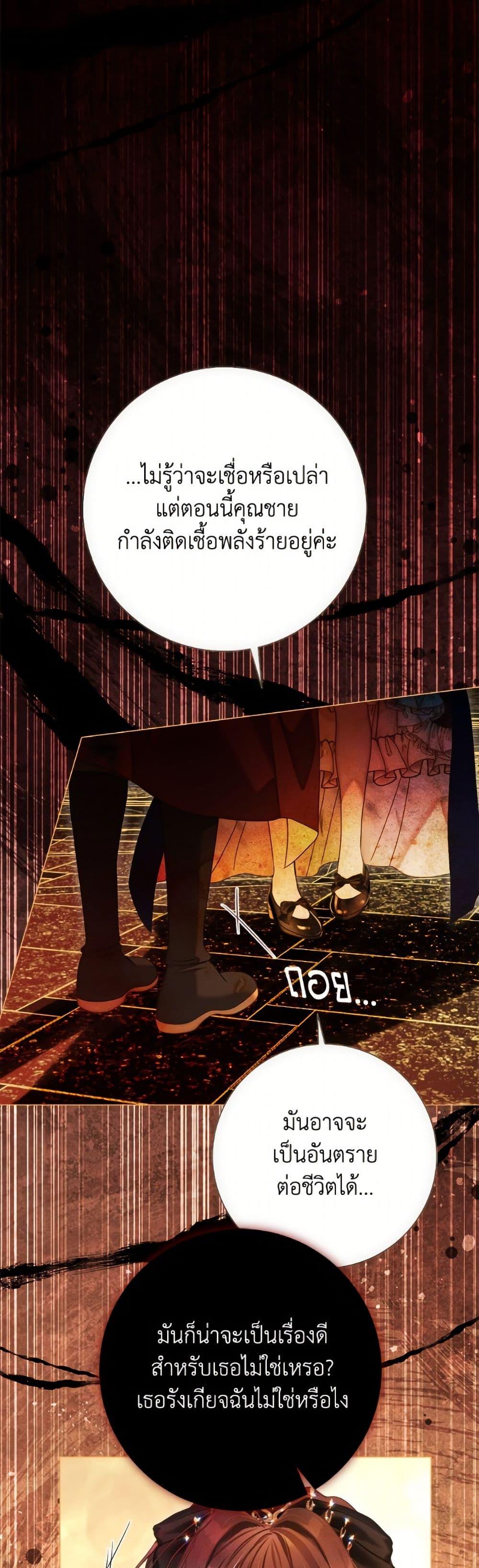 Manga-lc-com อ่านมังงะ อ่านการ์ตูน ออนไลน์ ฟรี The World Without My Sister Who Everyone Loved ตอนที่ 1 2 3 4 5 6 7 8 9 10 11 12 13 14 ฟรี ไม่มีโฆษณา Manga-lc - อ่าน มังงะ อ่าน การ์ตูน ออนไลน์ อ่านมังงะ ฟรี