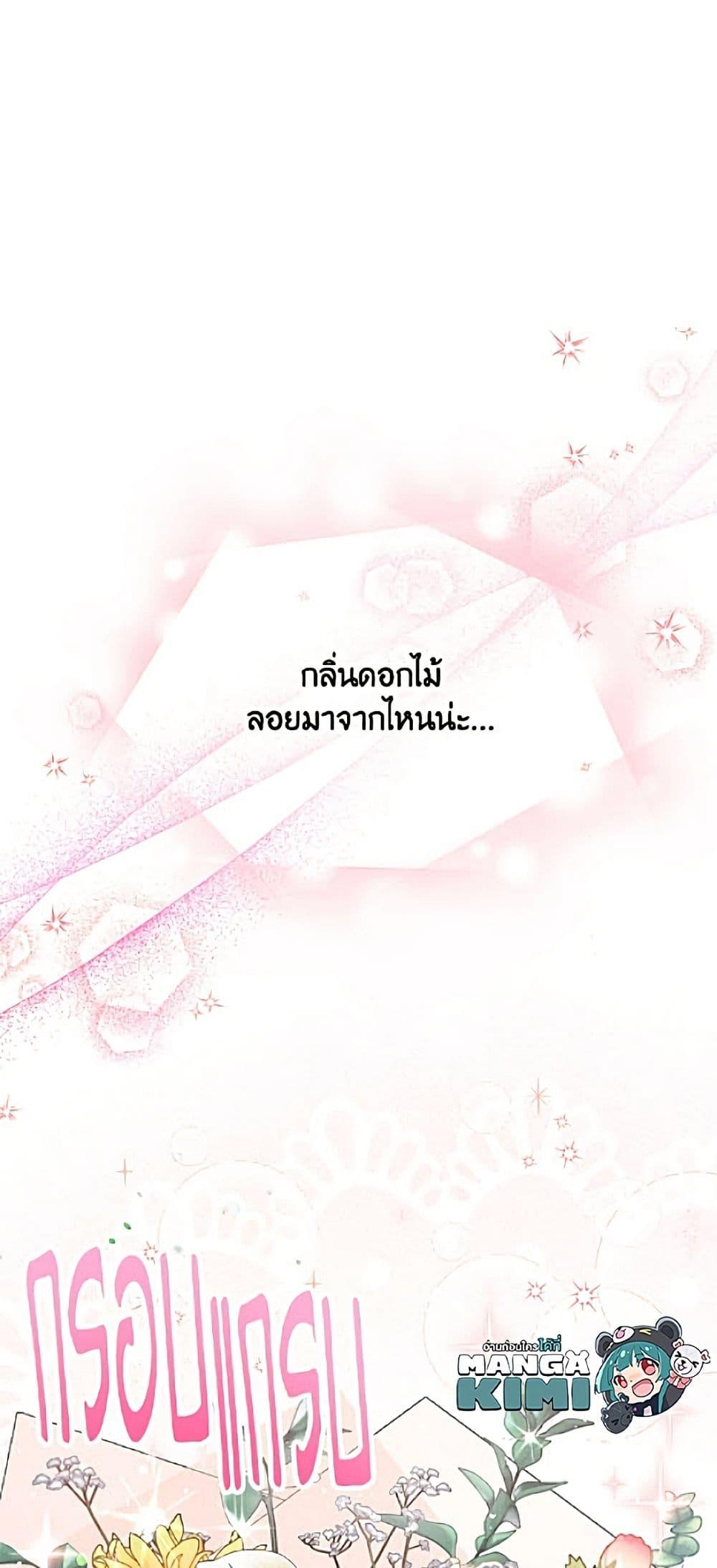 Manga-lc-com อ่านมังงะ อ่านการ์ตูน ออนไลน์ ฟรี The Soulless Duchess ตอนที่ 1 2 3 4 5 6 7 8 9 10 11 12 13 14 ฟรี ไม่มีโฆษณา Manga-lc - อ่าน มังงะ อ่าน การ์ตูน ออนไลน์ อ่านมังงะ ฟรี