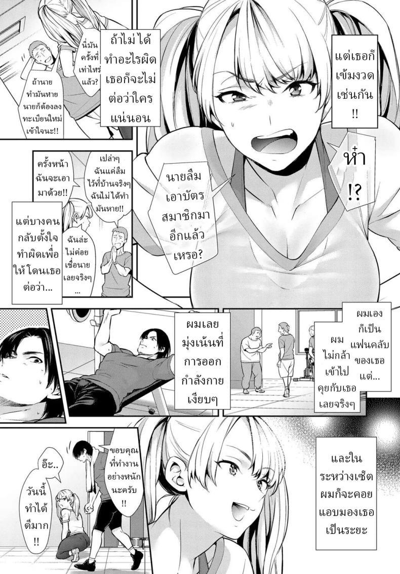 Doujin-Lc- อ่าน โดจิน มังฮวา เกาหลี ญี่ปุ่น จีน แปลไทย ฝึกลับๆกับเทรนเนอร์ส่วนตัว [Comaku] Anoko to Himitsu no Training - The Secret Training With My Trainer ตอนที่ 1 2 3 4 5 6 7 8 9 10 11 12 13 14 ฟรี ไม่มีโฆษณา อ่าน โดจิน Manhwa เกาหลี ญี่ปุ่น จีน เรามีครบ คัดมาให้เน้นๆ โดจิน 18+ รับประกันความฟินโดย  Doujin Lc
