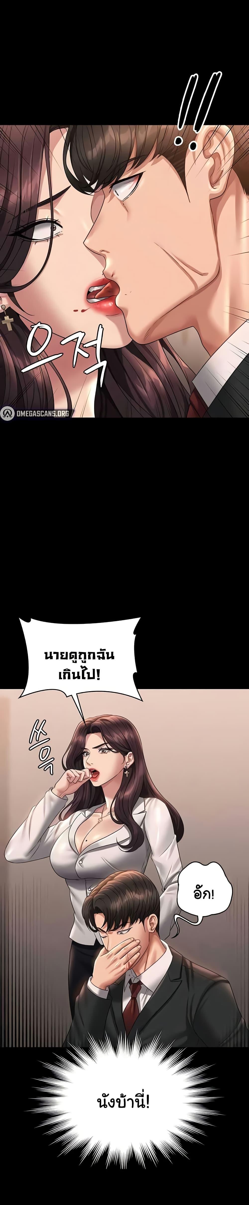 Doujin-Lc- อ่าน โดจิน มังฮวา เกาหลี ญี่ปุ่น จีน แปลไทย Workplace Manager Privileges ตอนที่ 1 2 3 4 5 6 7 8 9 10 11 12 13 14 ฟรี ไม่มีโฆษณา อ่าน โดจิน Manhwa เกาหลี ญี่ปุ่น จีน เรามีครบ คัดมาให้เน้นๆ โดจิน 18+ รับประกันความฟินโดย  Doujin Lc