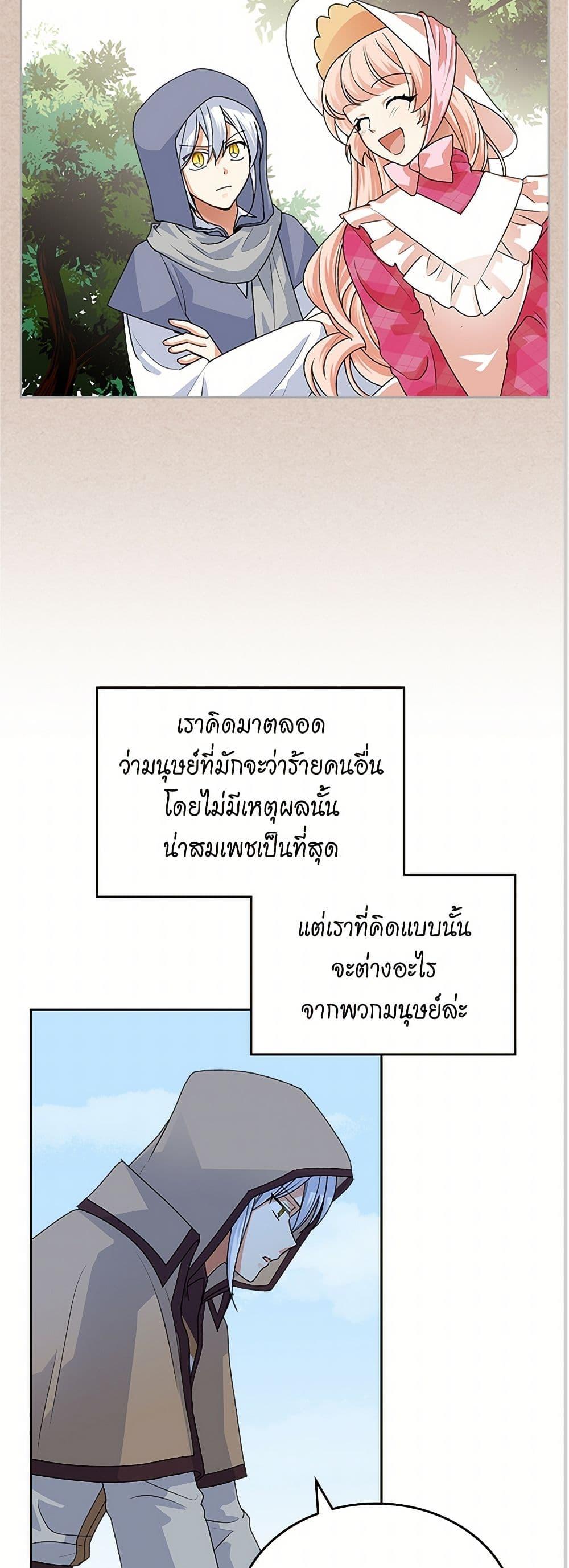 Manga-lc-com อ่านมังงะ อ่านการ์ตูน ออนไลน์ ฟรี The Antagonist’s Pet ตอนที่ 1 2 3 4 5 6 7 8 9 10 11 12 13 14 ฟรี ไม่มีโฆษณา Manga-lc - อ่าน มังงะ อ่าน การ์ตูน ออนไลน์ อ่านมังงะ ฟรี