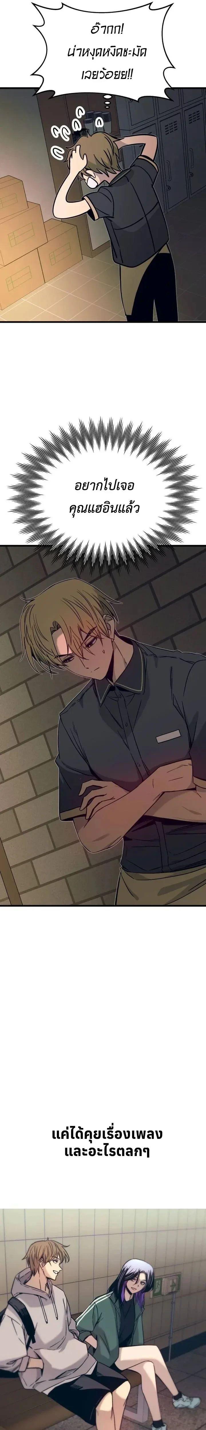 Manga-lc-com อ่านมังงะ อ่านการ์ตูน ออนไลน์ ฟรี My Bias Gets on the Last Train ตอนที่ 1 2 3 4 5 6 7 8 9 10 11 12 13 14 ฟรี ไม่มีโฆษณา Manga-lc - อ่าน มังงะ อ่าน การ์ตูน ออนไลน์ อ่านมังงะ ฟรี