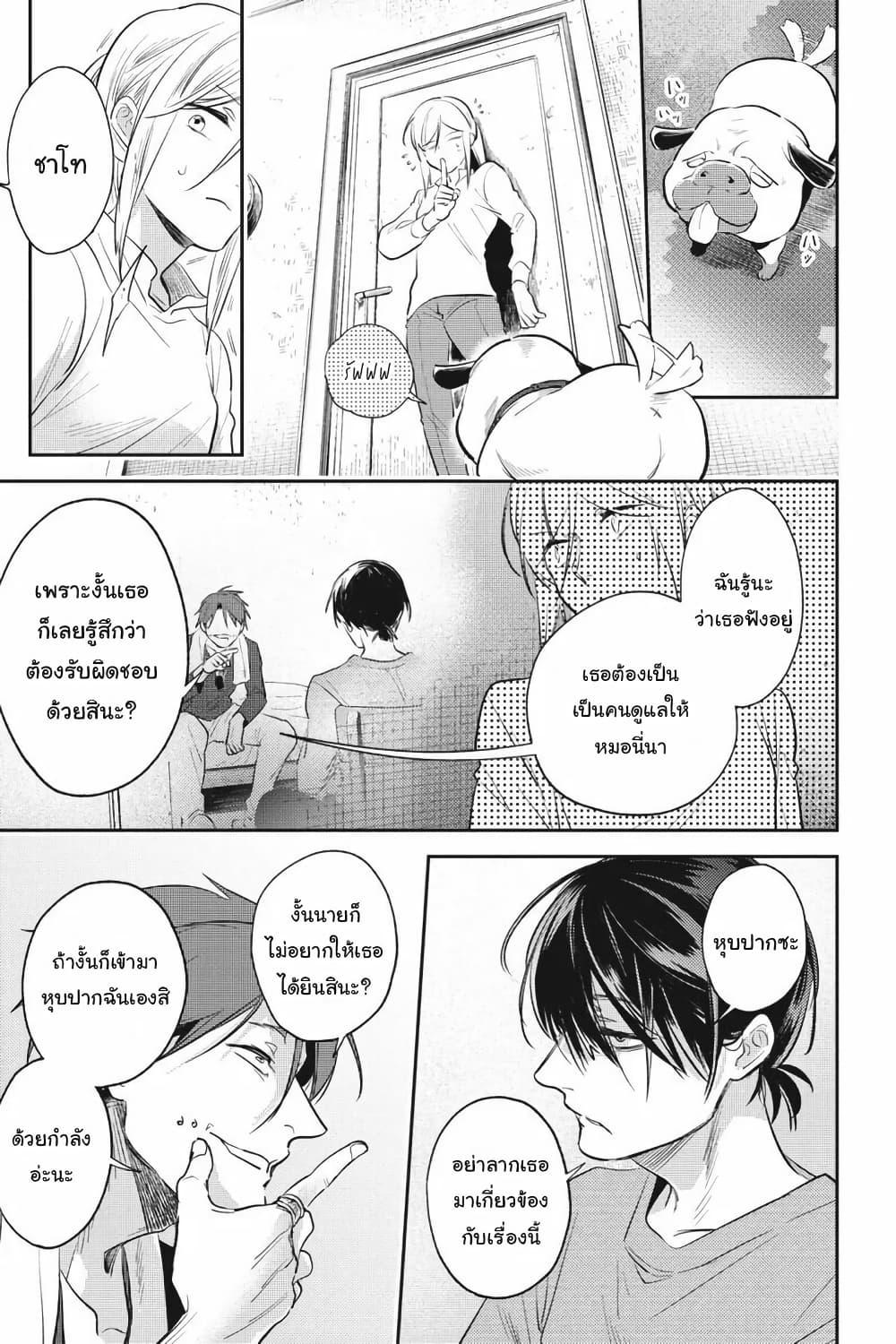 Manga-lc-com อ่านมังงะ อ่านการ์ตูน ออนไลน์ ฟรี Koroshi Ai ตอนที่ 1 2 3 4 5 6 7 8 9 10 11 12 13 14 ฟรี ไม่มีโฆษณา Manga-lc - อ่าน มังงะ อ่าน การ์ตูน ออนไลน์ อ่านมังงะ ฟรี