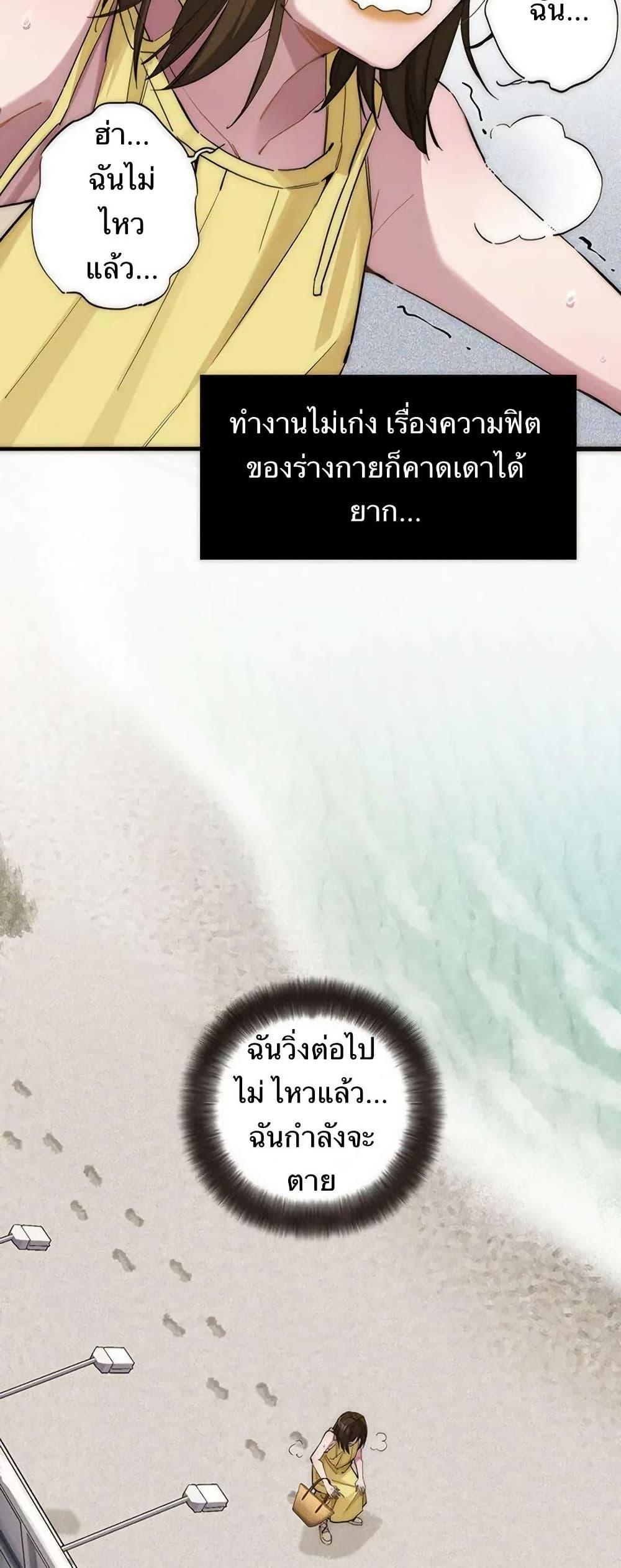 Manga-lc-com อ่านมังงะ อ่านการ์ตูน ออนไลน์ ฟรี After Losing My Job, I Met Miss Mermaid at the Beach ตอนที่ 1 2 3 4 5 6 7 8 9 10 11 12 13 14 ฟรี ไม่มีโฆษณา Manga-lc - อ่าน มังงะ อ่าน การ์ตูน ออนไลน์ อ่านมังงะ ฟรี