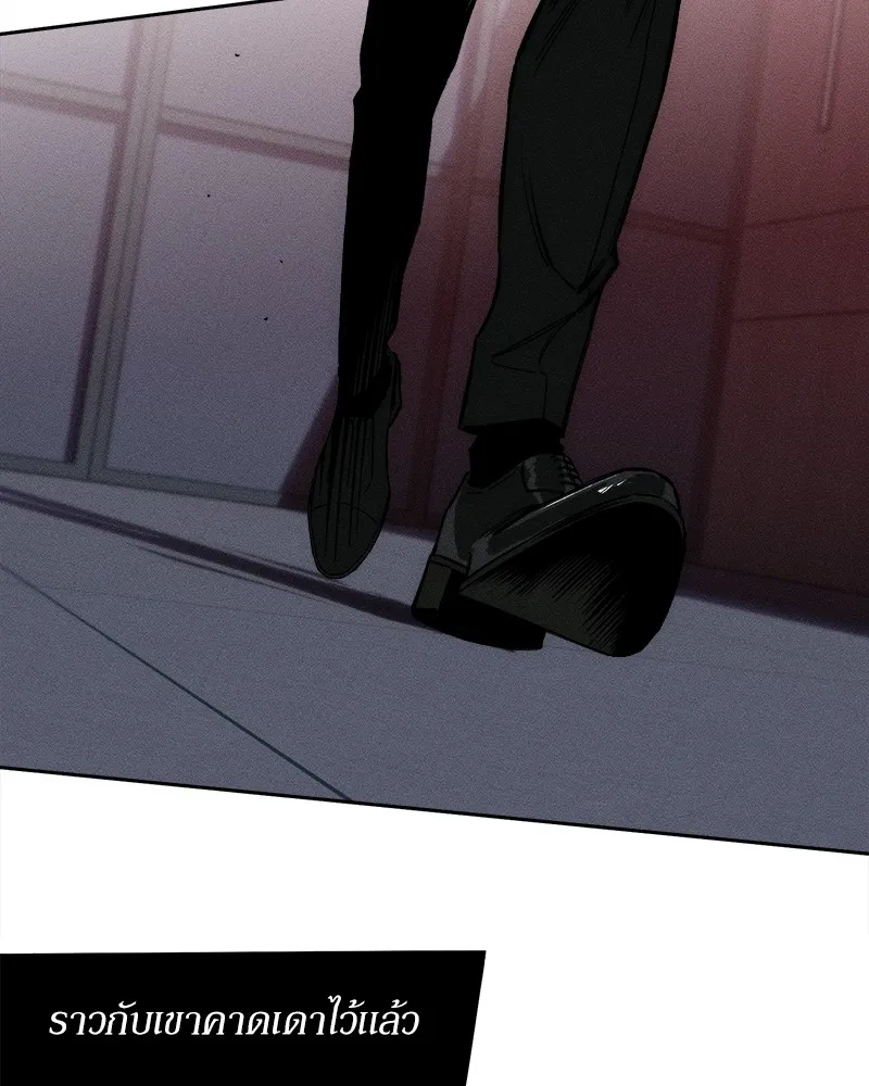 บุปผารุ่มราคะ ตอนที่ 51 รูปที่ 103