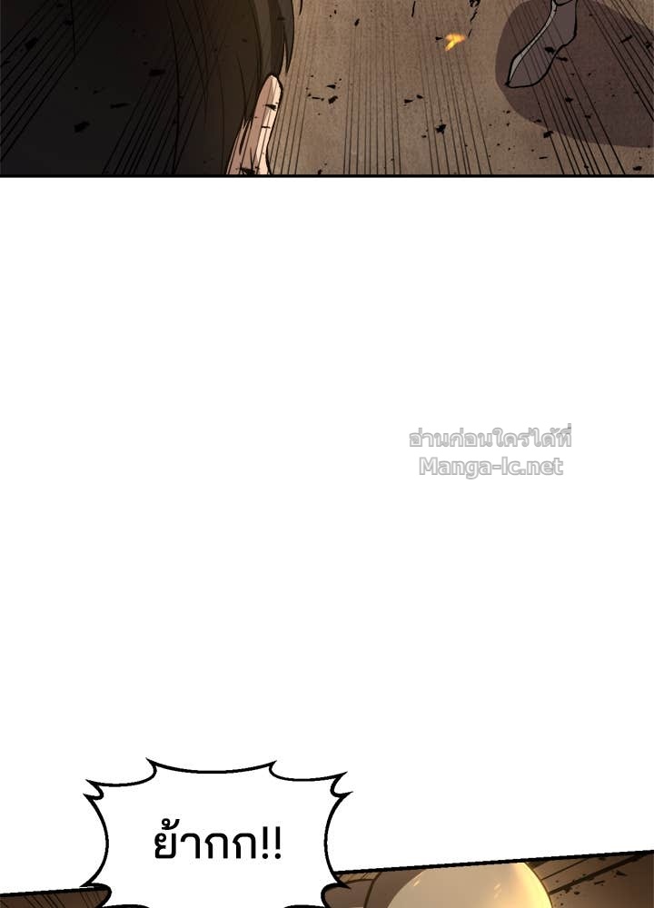 Doujin-Lc- อ่าน โดจิน มังฮวา เกาหลี ญี่ปุ่น จีน แปลไทย ผู้พิชิตเกมป้องกันฐาน ตอนที่ 1 2 3 4 5 6 7 8 9 10 11 12 13 14 ฟรี ไม่มีโฆษณา อ่าน โดจิน Manhwa เกาหลี ญี่ปุ่น จีน เรามีครบ คัดมาให้เน้นๆ โดจิน 18+ รับประกันความฟินโดย Doujin Lc