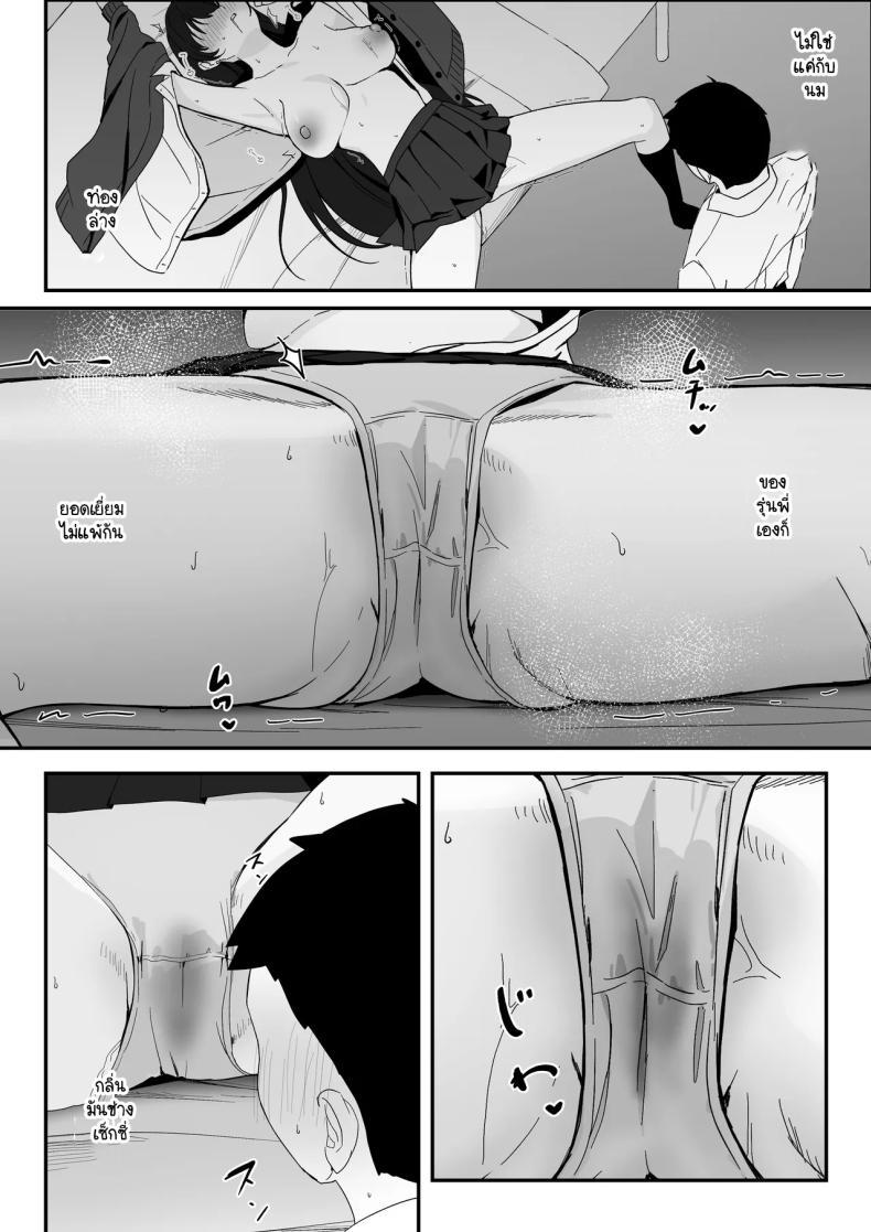 Doujin-Lc- อ่าน โดจิน มังฮวา เกาหลี ญี่ปุ่น จีน แปลไทย ไม่เห็นมีอะไรต้องกลัว (Tonagi Tsuyu) ตอนที่ 1 2 3 4 5 6 7 8 9 10 11 12 13 14 ฟรี ไม่มีโฆษณา อ่าน โดจิน Manhwa เกาหลี ญี่ปุ่น จีน เรามีครบ คัดมาให้เน้นๆ โดจิน 18+ รับประกันความฟินโดย  Doujin Lc