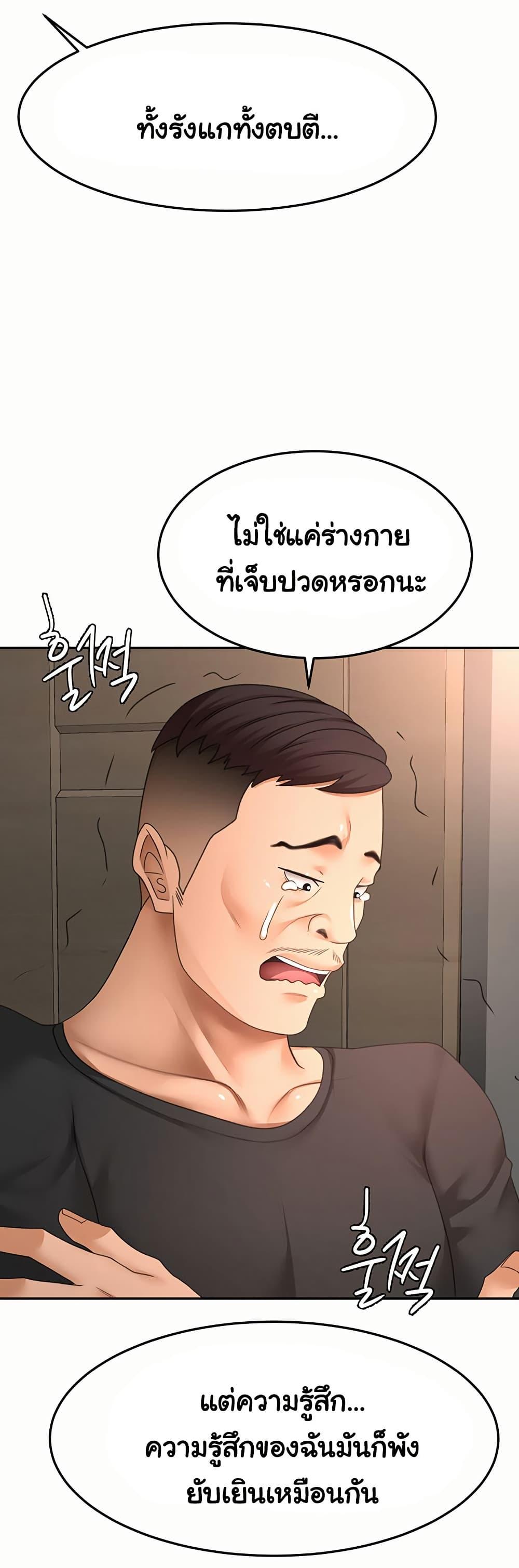 Doujin-Lc- อ่าน โดจิน มังฮวา เกาหลี ญี่ปุ่น จีน แปลไทย Rooftop Sex King ตอนที่ 1 2 3 4 5 6 7 8 9 10 11 12 13 14 ฟรี ไม่มีโฆษณา อ่าน โดจิน Manhwa เกาหลี ญี่ปุ่น จีน เรามีครบ คัดมาให้เน้นๆ โดจิน 18+ รับประกันความฟินโดย  Doujin Lc