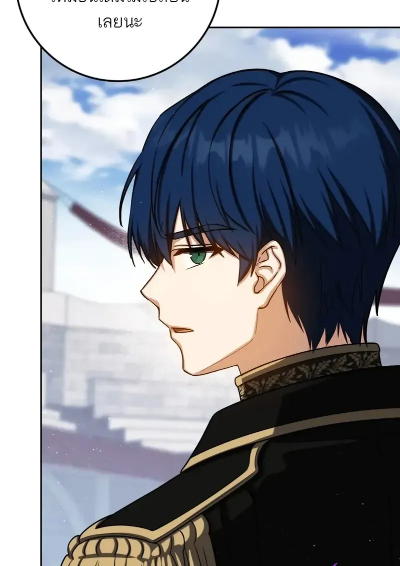 The Reincarnated Assassin Is a Swordmaster ตอนที่ ตอนที่ 77 รูปที่ 26