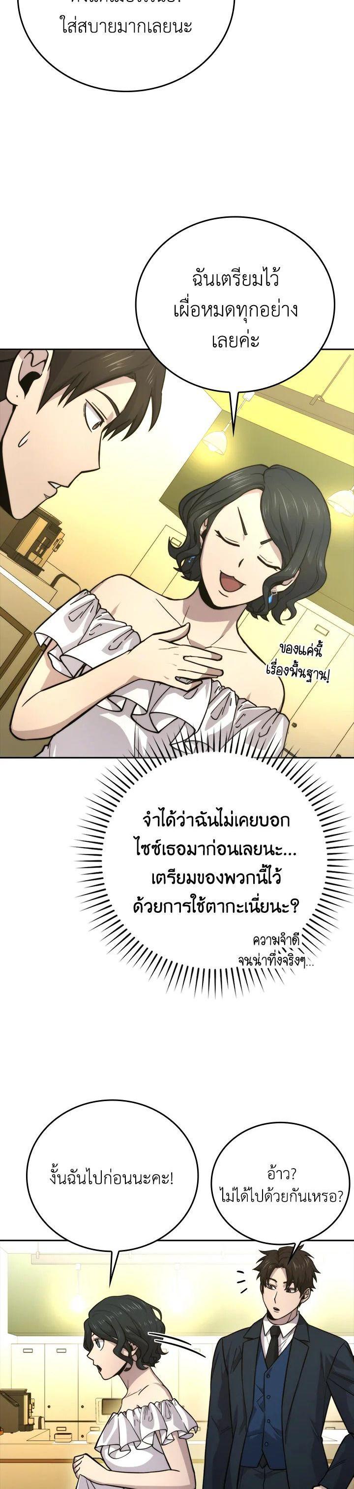 Manga-lc-com อ่านมังงะ อ่านการ์ตูน ออนไลน์ ฟรี The Demon King Levels Up ตอนที่ 1 2 3 4 5 6 7 8 9 10 11 12 13 14 ฟรี ไม่มีโฆษณา Manga-lc - อ่าน มังงะ อ่าน การ์ตูน ออนไลน์ อ่านมังงะ ฟรี