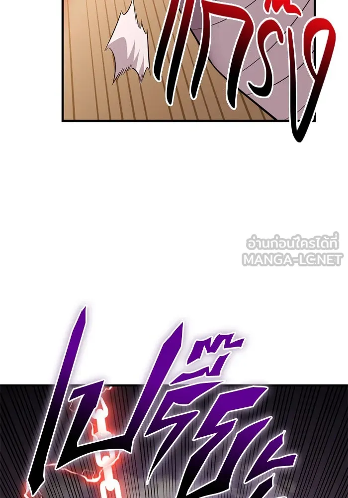 พลิกชะตาคว้าไอเทมระดับเทพ ตอนที่ 42 แย่งชิงความเป็นเทพเจ้า (2) รูปที่ 162