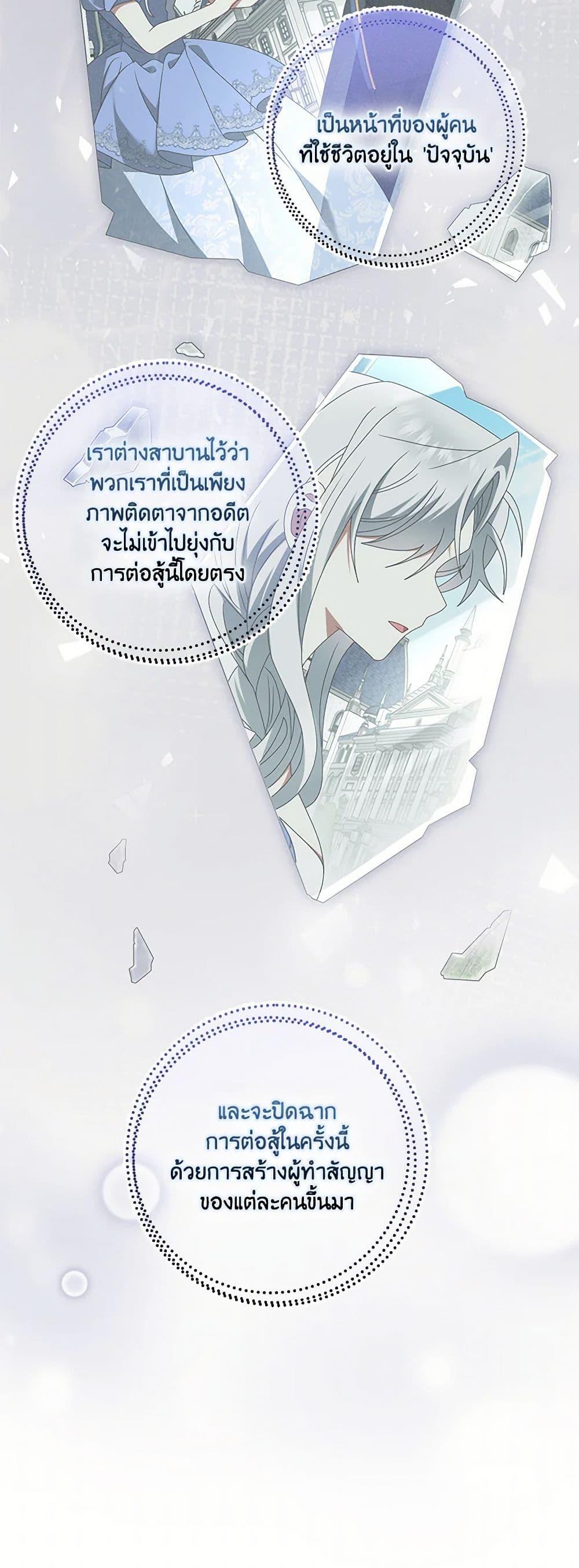 Manga-lc-com อ่านมังงะ อ่านการ์ตูน ออนไลน์ ฟรี That Fishery, I’ll take it ตอนที่ 1 2 3 4 5 6 7 8 9 10 11 12 13 14 ฟรี ไม่มีโฆษณา Manga-lc - อ่าน มังงะ อ่าน การ์ตูน ออนไลน์ อ่านมังงะ ฟรี