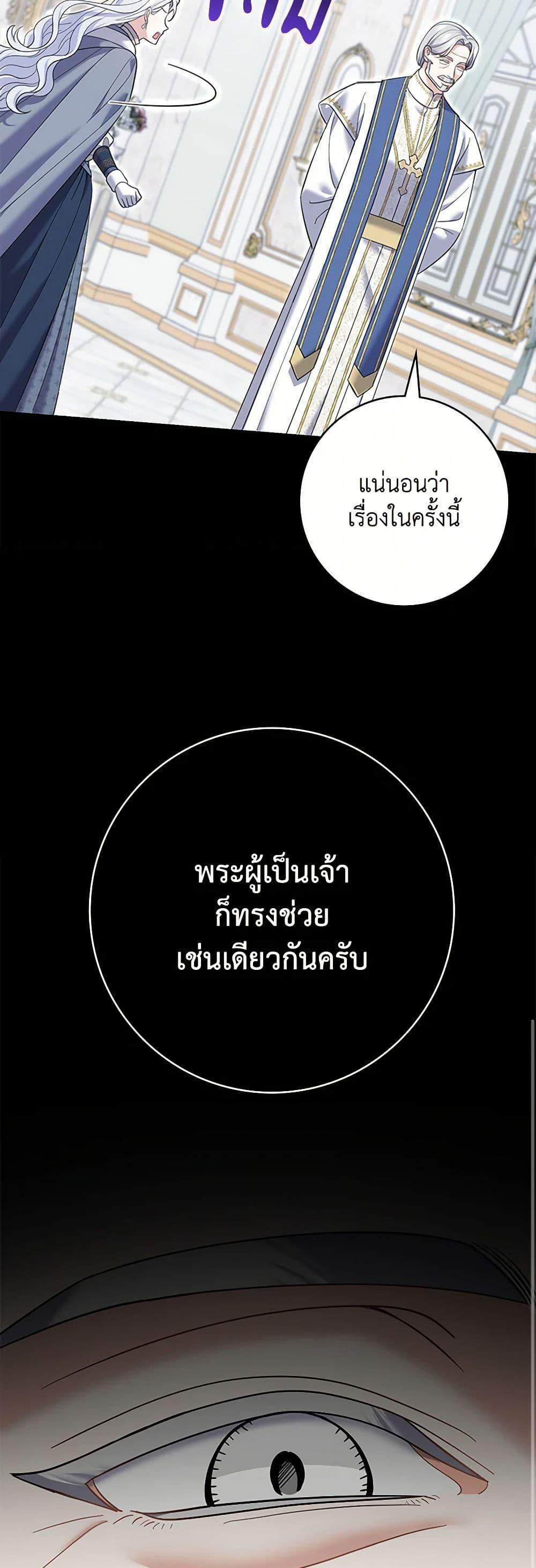 Manga-lc-com อ่านมังงะ อ่านการ์ตูน ออนไลน์ ฟรี My Dark Fiancé Is Interfering With My Flowery Path ตอนที่ 1 2 3 4 5 6 7 8 9 10 11 12 13 14 ฟรี ไม่มีโฆษณา Manga-lc - อ่าน มังงะ อ่าน การ์ตูน ออนไลน์ อ่านมังงะ ฟรี