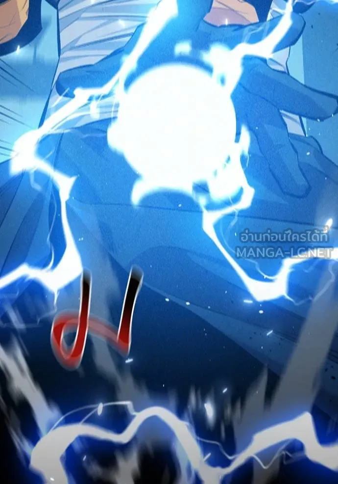 แยกร่างล่าอัตโนมัติ ตอนที่ 110 รูปที่ 60