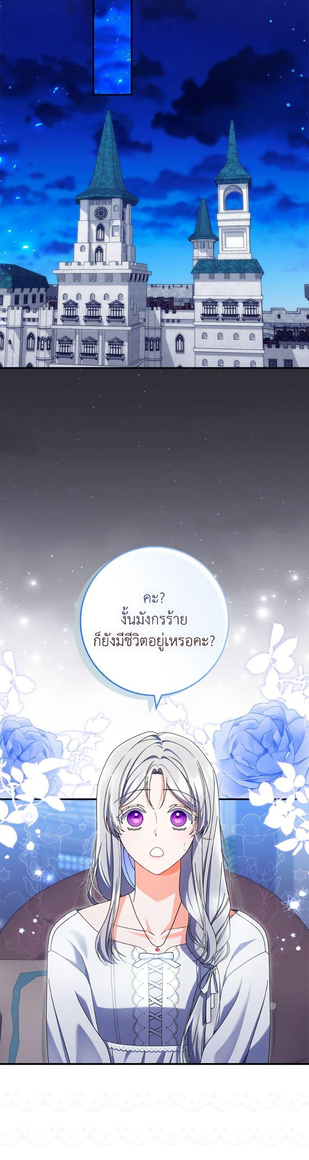 Manga-lc-com อ่านมังงะ อ่านการ์ตูน ออนไลน์ ฟรี I Listened to My Husband and Brought In a Lover ตอนที่ 1 2 3 4 5 6 7 8 9 10 11 12 13 14 ฟรี ไม่มีโฆษณา Manga-lc - อ่าน มังงะ อ่าน การ์ตูน ออนไลน์ อ่านมังงะ ฟรี