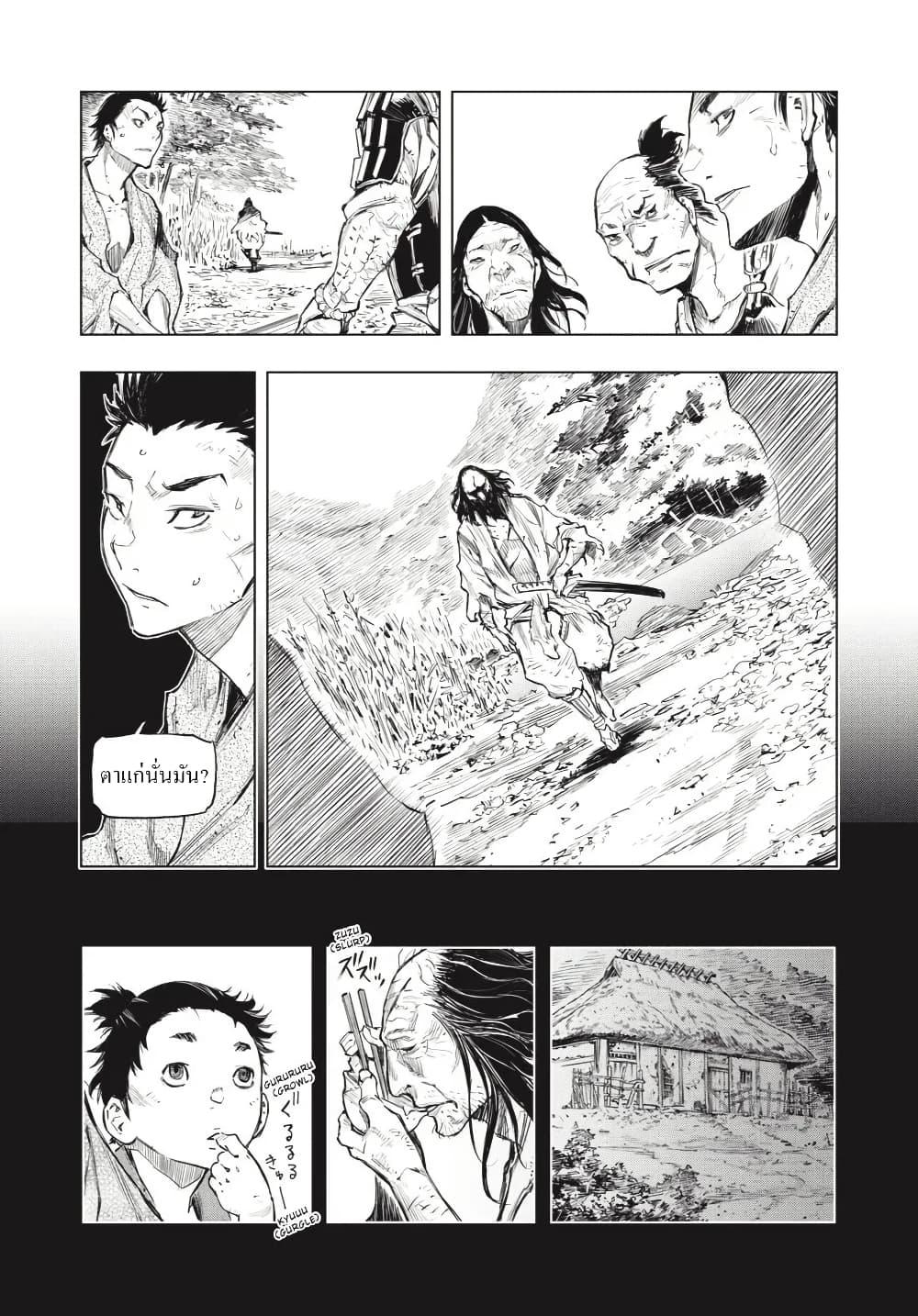 Manga-lc-com อ่านมังงะ อ่านการ์ตูน ออนไลน์ ฟรี Sekiro ตอนที่ 1 2 3 4 5 6 7 8 9 10 11 12 13 14 ฟรี ไม่มีโฆษณา Manga-lc - อ่าน มังงะ อ่าน การ์ตูน ออนไลน์ อ่านมังงะ ฟรี