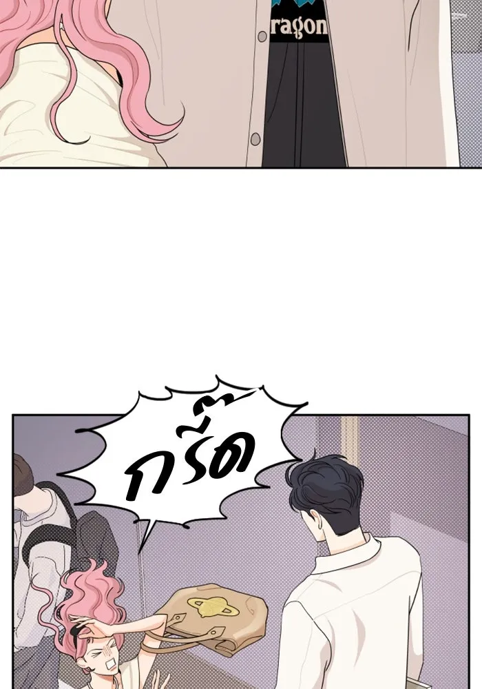 จริง ๆ แล้ว โอบารัมน่ะ… ตอนที่ 42 รูปที่ 38