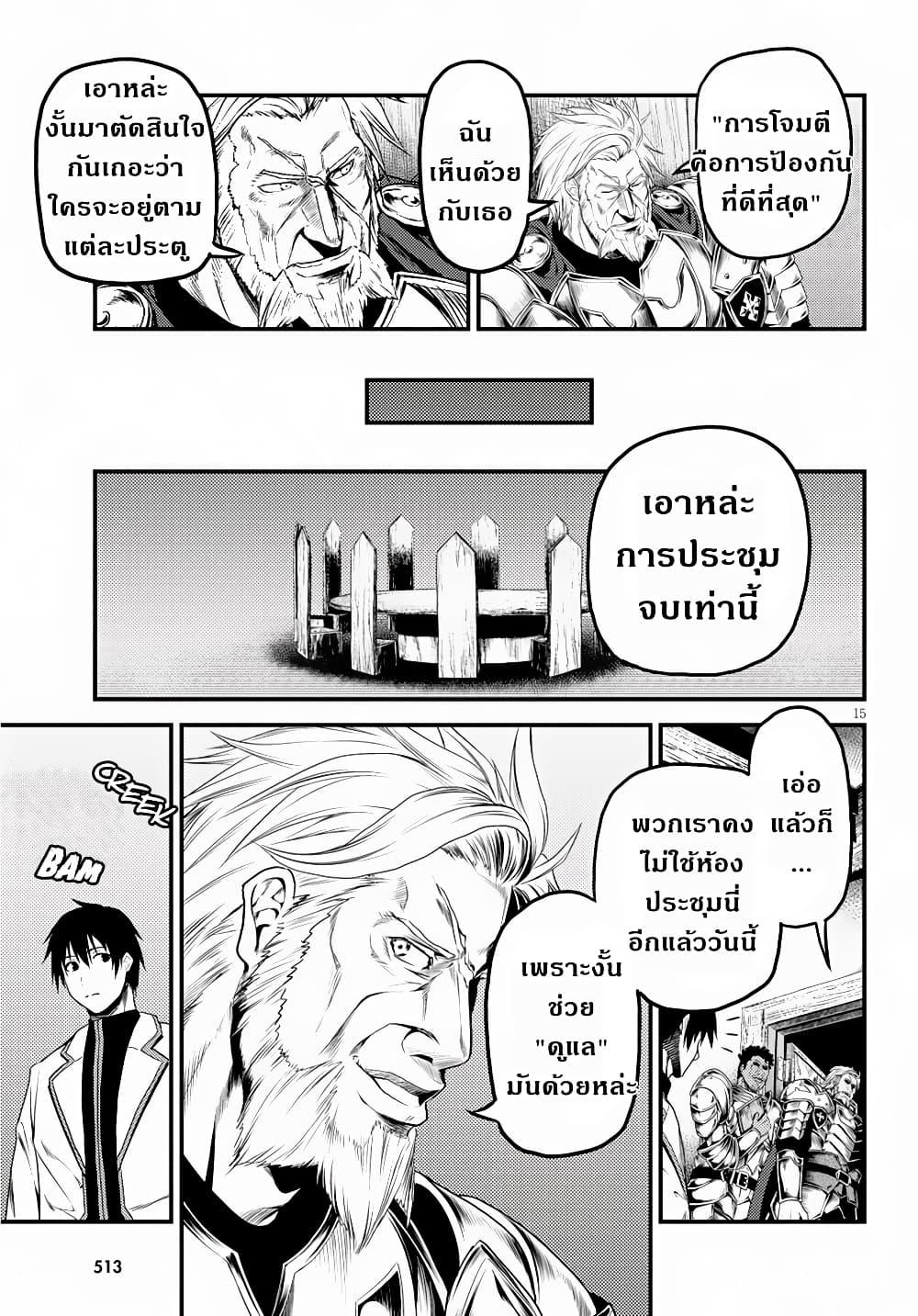 Manga-lc-com อ่านมังงะ อ่านการ์ตูน ออนไลน์ ฟรี Murabito desu ga Nani ka ตอนที่ 1 2 3 4 5 6 7 8 9 10 11 12 13 14 ฟรี ไม่มีโฆษณา Manga-lc - อ่าน มังงะ อ่าน การ์ตูน ออนไลน์ อ่านมังงะ ฟรี