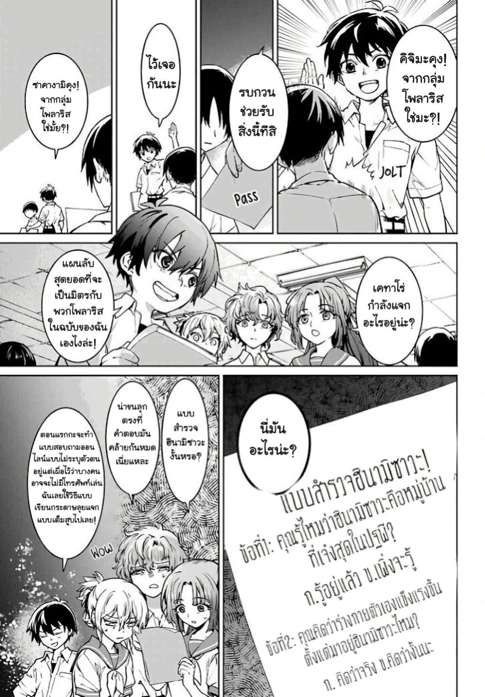 Manga-lc-com อ่านมังงะ อ่านการ์ตูน ออนไลน์ ฟรี Higurashi no Naku Koro ni Rei – Hoshiwatashi-hen ตอนที่ 1 2 3 4 5 6 7 8 9 10 11 12 13 14 ฟรี ไม่มีโฆษณา Manga-lc - อ่าน มังงะ อ่าน การ์ตูน ออนไลน์ อ่านมังงะ ฟรี
