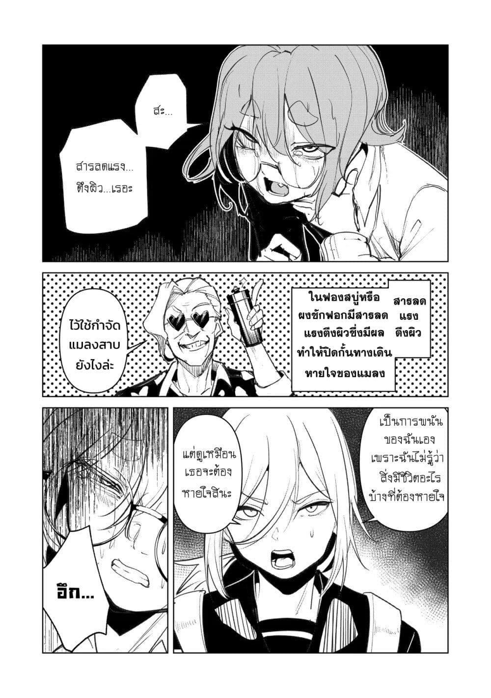 Manga-lc-com อ่านมังงะ อ่านการ์ตูน ออนไลน์ ฟรี Futsu to Bakemono ตอนที่ 1 2 3 4 5 6 7 8 9 10 11 12 13 14 ฟรี ไม่มีโฆษณา Manga-lc - อ่าน มังงะ อ่าน การ์ตูน ออนไลน์ อ่านมังงะ ฟรี