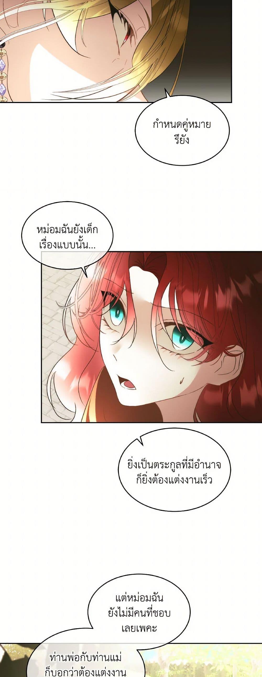 Manga-lc-com อ่านมังงะ อ่านการ์ตูน ออนไลน์ ฟรี Fostering the Male Lead ตอนที่ 1 2 3 4 5 6 7 8 9 10 11 12 13 14 ฟรี ไม่มีโฆษณา Manga-lc - อ่าน มังงะ อ่าน การ์ตูน ออนไลน์ อ่านมังงะ ฟรี
