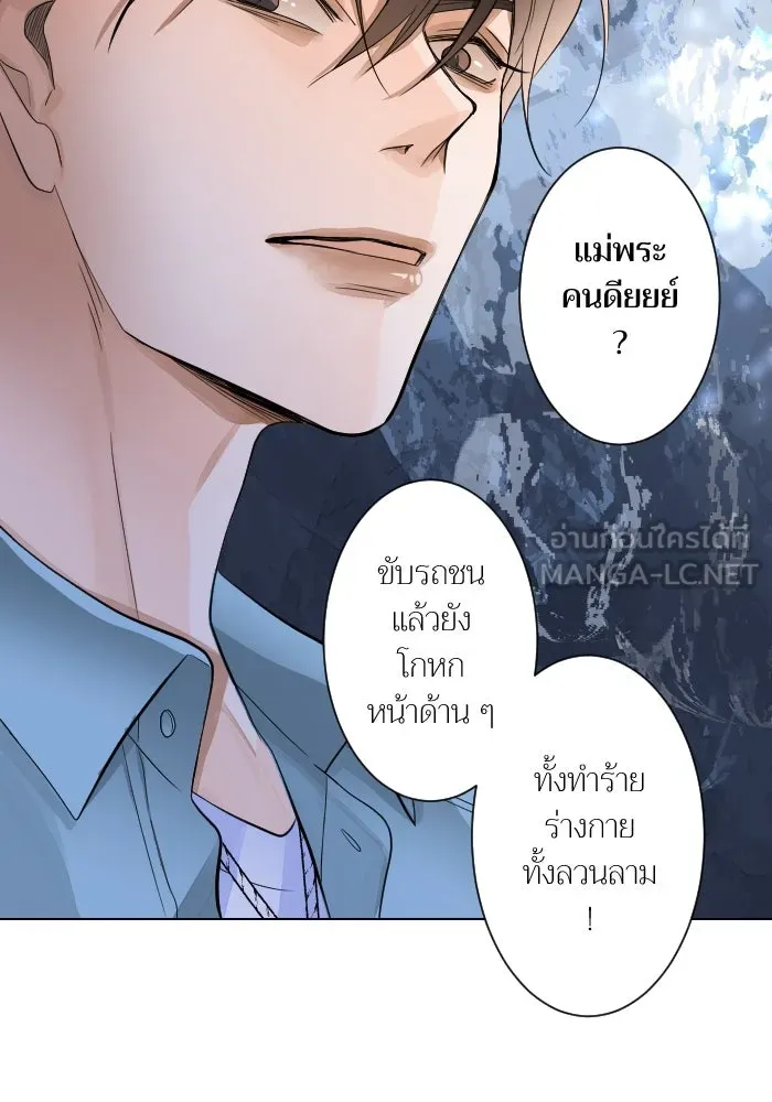 2nd Love หนุ่มเฮ้วสาวbrเปรี้ยวรักเดียวโด ตอนที่ 4 รูปที่ 60