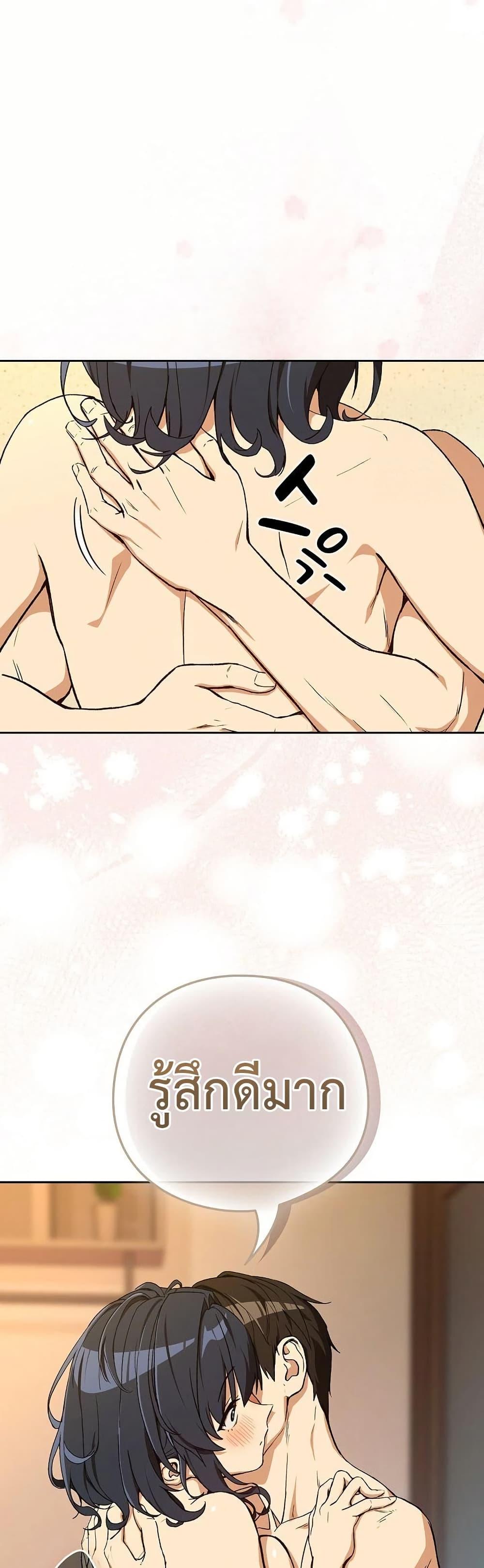 Doujin-Lc- อ่าน โดจิน มังฮวา เกาหลี ญี่ปุ่น จีน แปลไทย After Work Love ตอนที่ 1 2 3 4 5 6 7 8 9 10 11 12 13 14 ฟรี ไม่มีโฆษณา อ่าน โดจิน Manhwa เกาหลี ญี่ปุ่น จีน เรามีครบ คัดมาให้เน้นๆ โดจิน 18+ รับประกันความฟินโดย  Doujin Lc