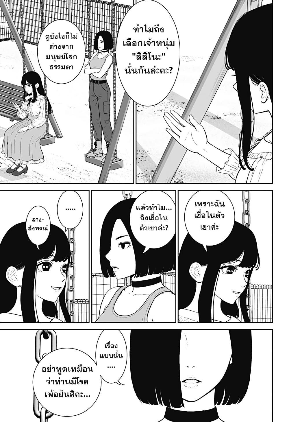 Manga-lc-com อ่านมังงะ อ่านการ์ตูน ออนไลน์ ฟรี Class of Brains ตอนที่ 1 2 3 4 5 6 7 8 9 10 11 12 13 14 ฟรี ไม่มีโฆษณา Manga-lc - อ่าน มังงะ อ่าน การ์ตูน ออนไลน์ อ่านมังงะ ฟรี