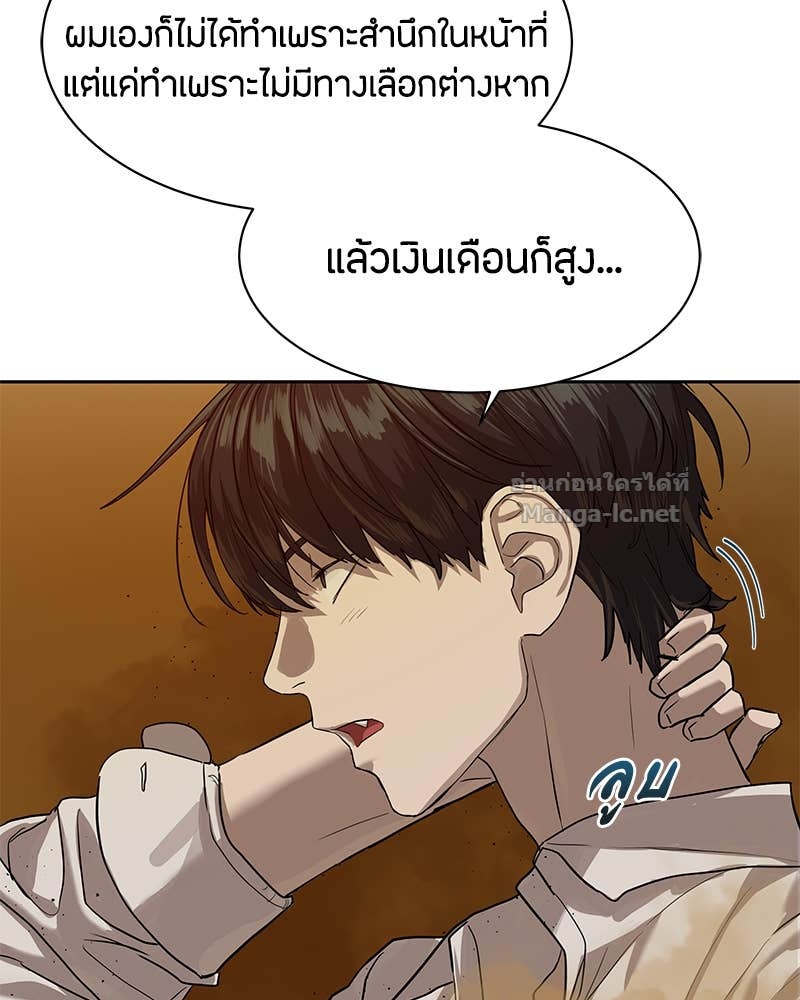 Doujin-Lc- อ่าน โดจิน มังฮวา เกาหลี ญี่ปุ่น จีน แปลไทย ข้าราชการพิเศษ ตอนที่ 1 2 3 4 5 6 7 8 9 10 11 12 13 14 ฟรี ไม่มีโฆษณา อ่าน โดจิน Manhwa เกาหลี ญี่ปุ่น จีน เรามีครบ คัดมาให้เน้นๆ โดจิน 18+ รับประกันความฟินโดย Doujin Lc