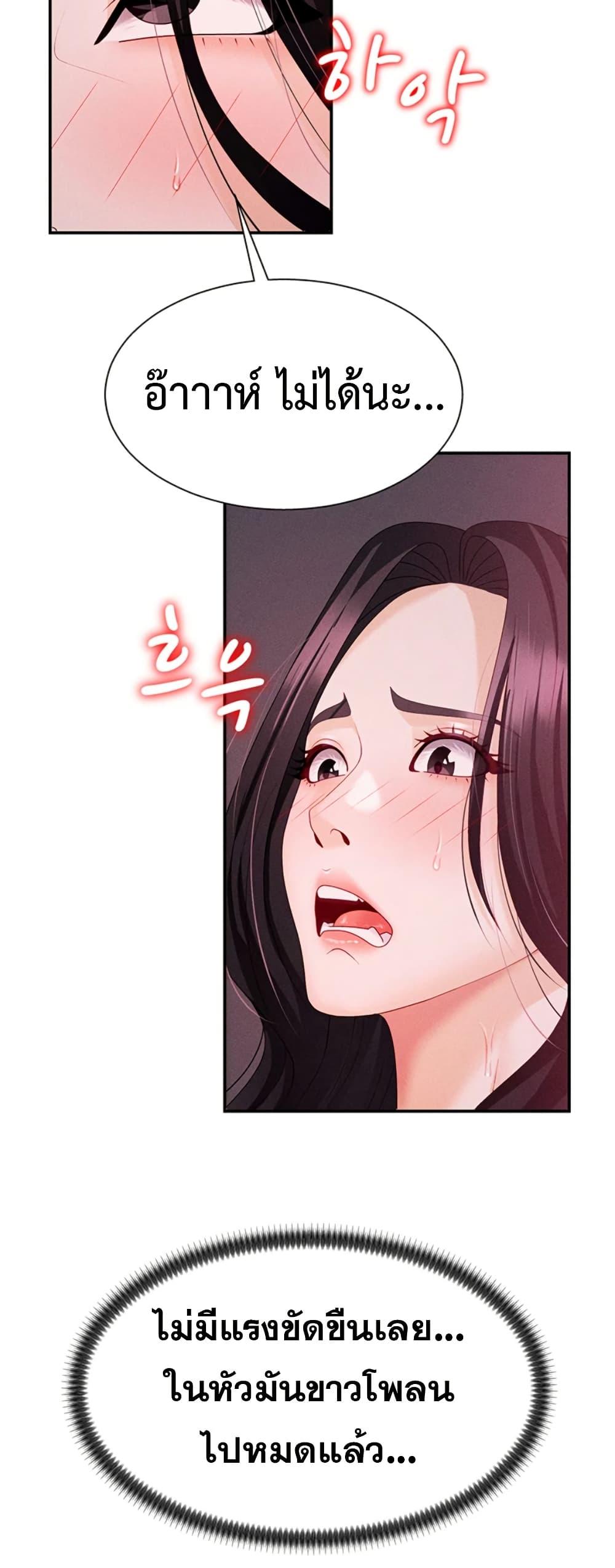 Doujin-Lc- อ่าน โดจิน มังฮวา เกาหลี ญี่ปุ่น จีน แปลไทย Repay With Your ตอนที่ 1 2 3 4 5 6 7 8 9 10 11 12 13 14 ฟรี ไม่มีโฆษณา อ่าน โดจิน Manhwa เกาหลี ญี่ปุ่น จีน เรามีครบ คัดมาให้เน้นๆ โดจิน 18+ รับประกันความฟินโดย  Doujin Lc