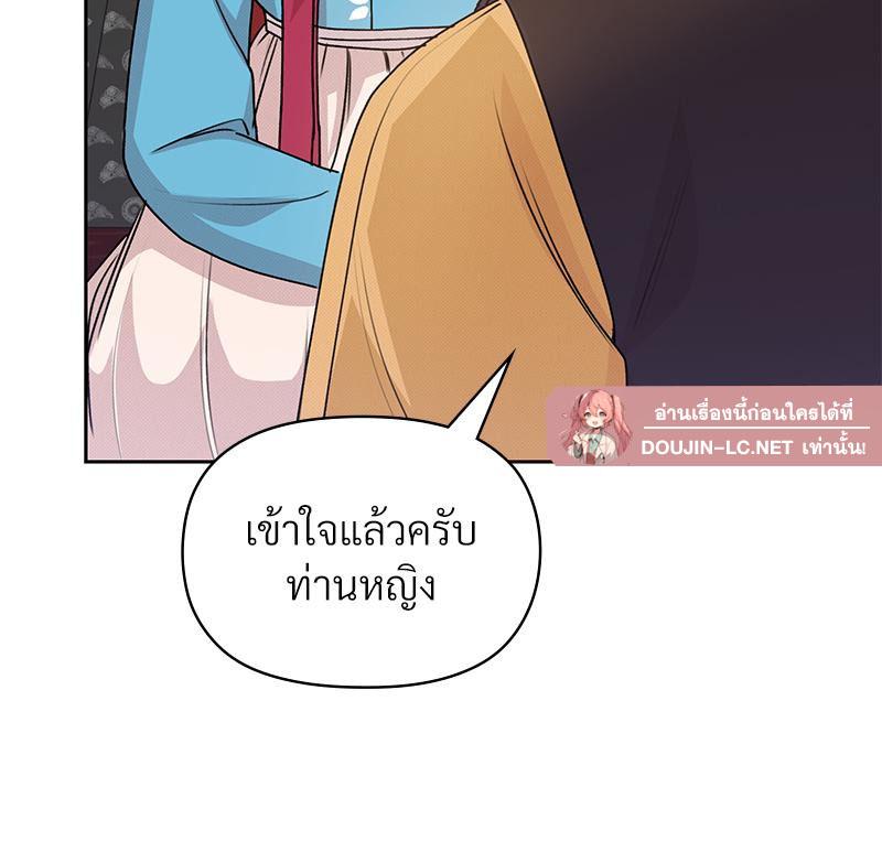 Doujin-Lc- อ่าน โดจิน มังฮวา เกาหลี ญี่ปุ่น จีน แปลไทย ดวงร้าย-ชะตารัก ตอนที่ 1 2 3 4 5 6 7 8 9 10 11 12 13 14 ฟรี ไม่มีโฆษณา อ่าน โดจิน Manhwa เกาหลี ญี่ปุ่น จีน เรามีครบ คัดมาให้เน้นๆ โดจิน 18+ รับประกันความฟินโดย  Doujin Lc