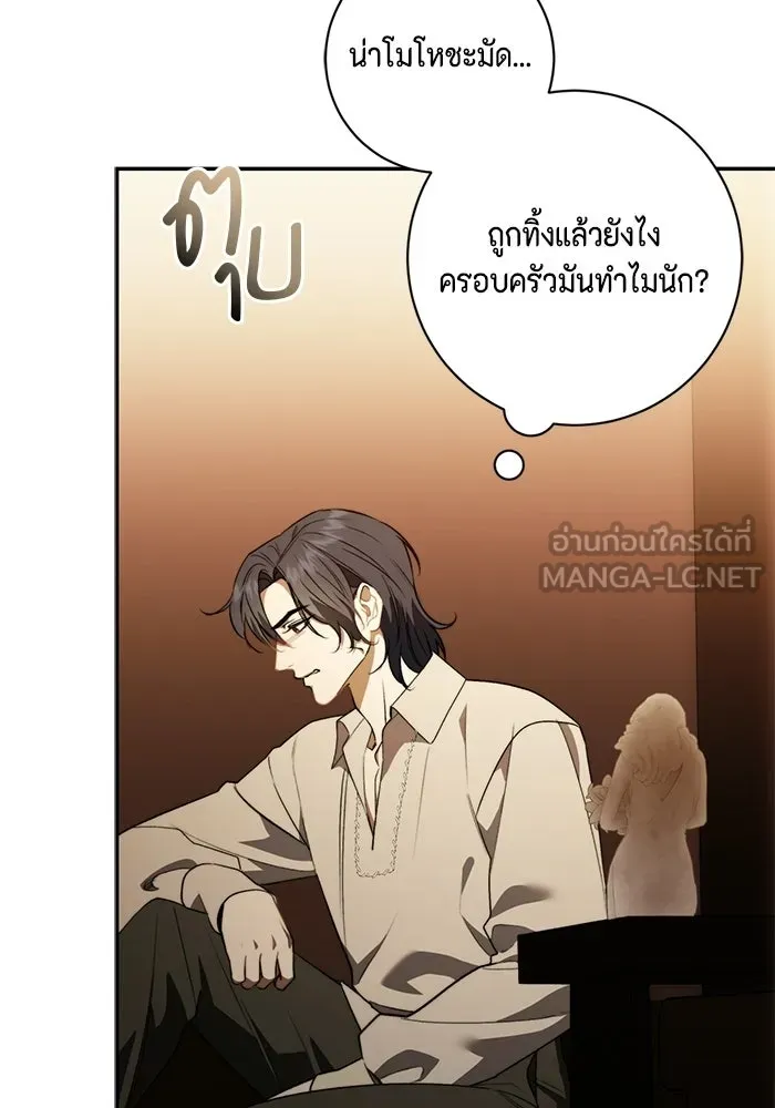 ขอวิธีส่งสามีลงนรก ตอนที่ 50 รูปที่ 30